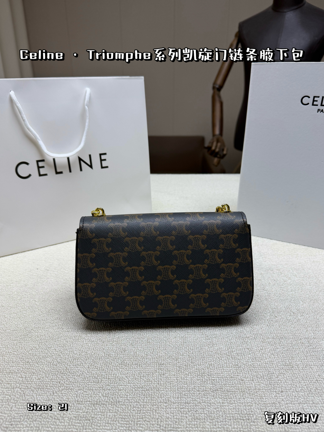 Celine Bag