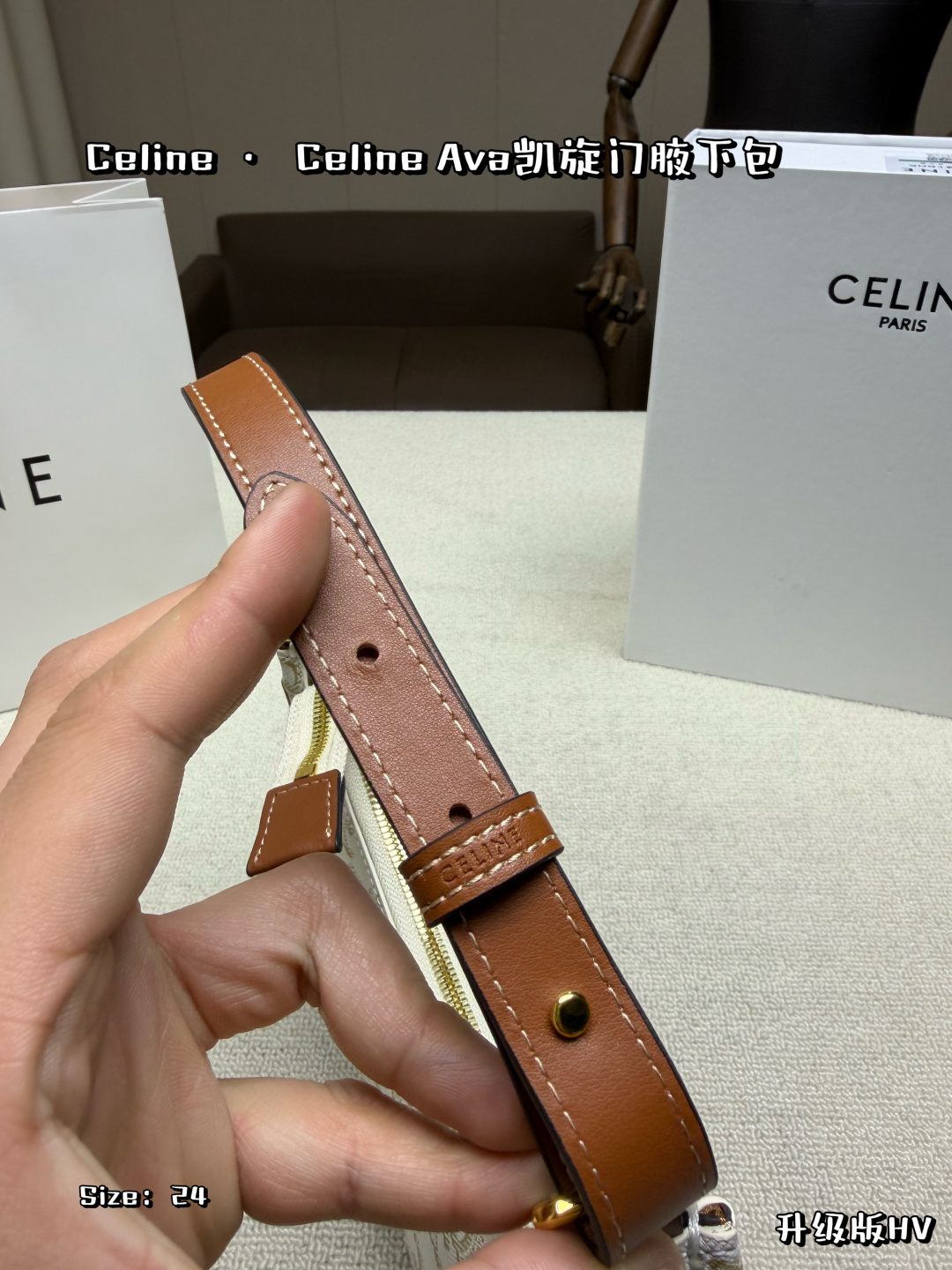 Celine Bag
