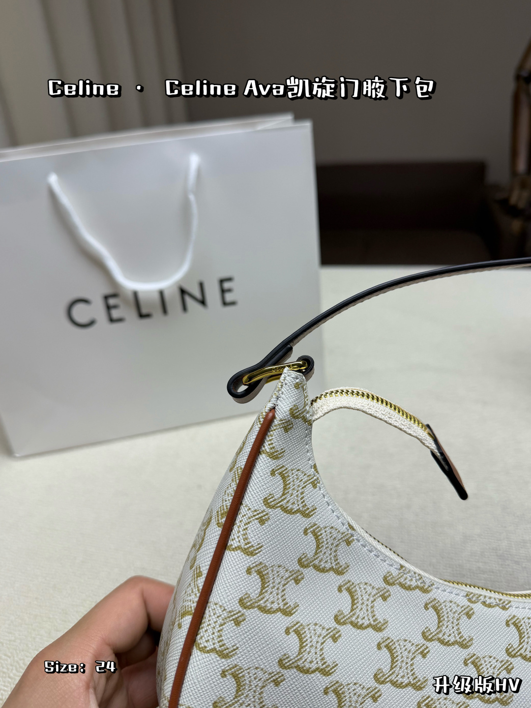 Celine Bag