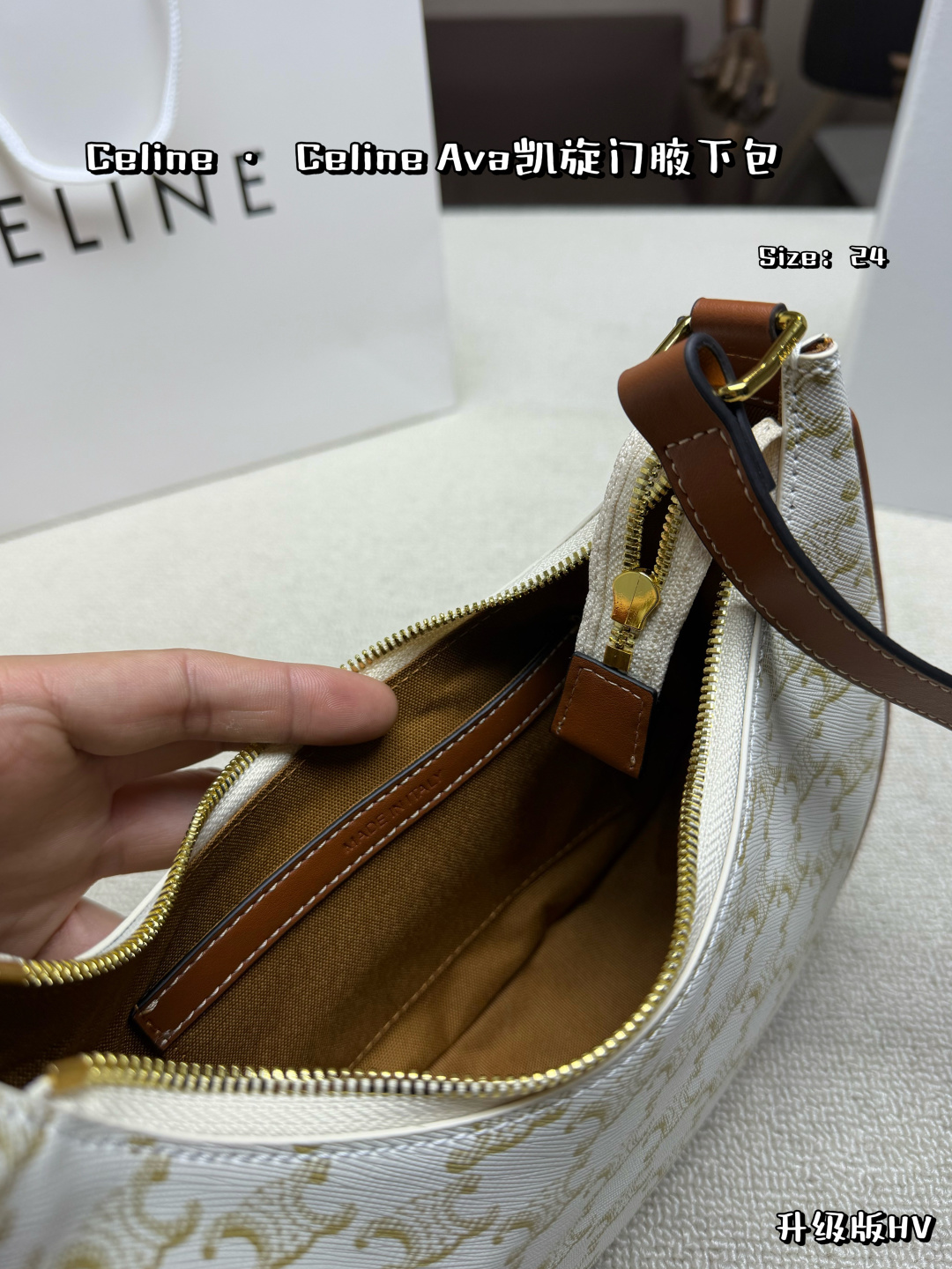 Celine Bag