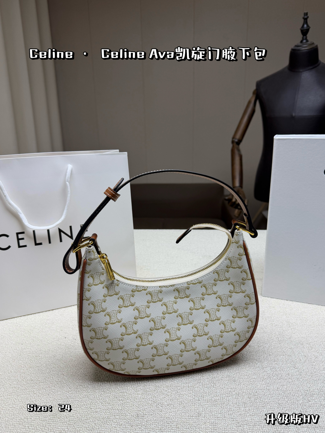 Celine Bag