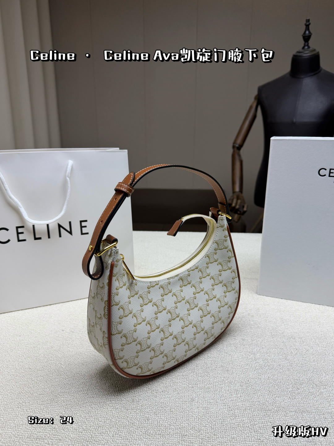 Celine Bag