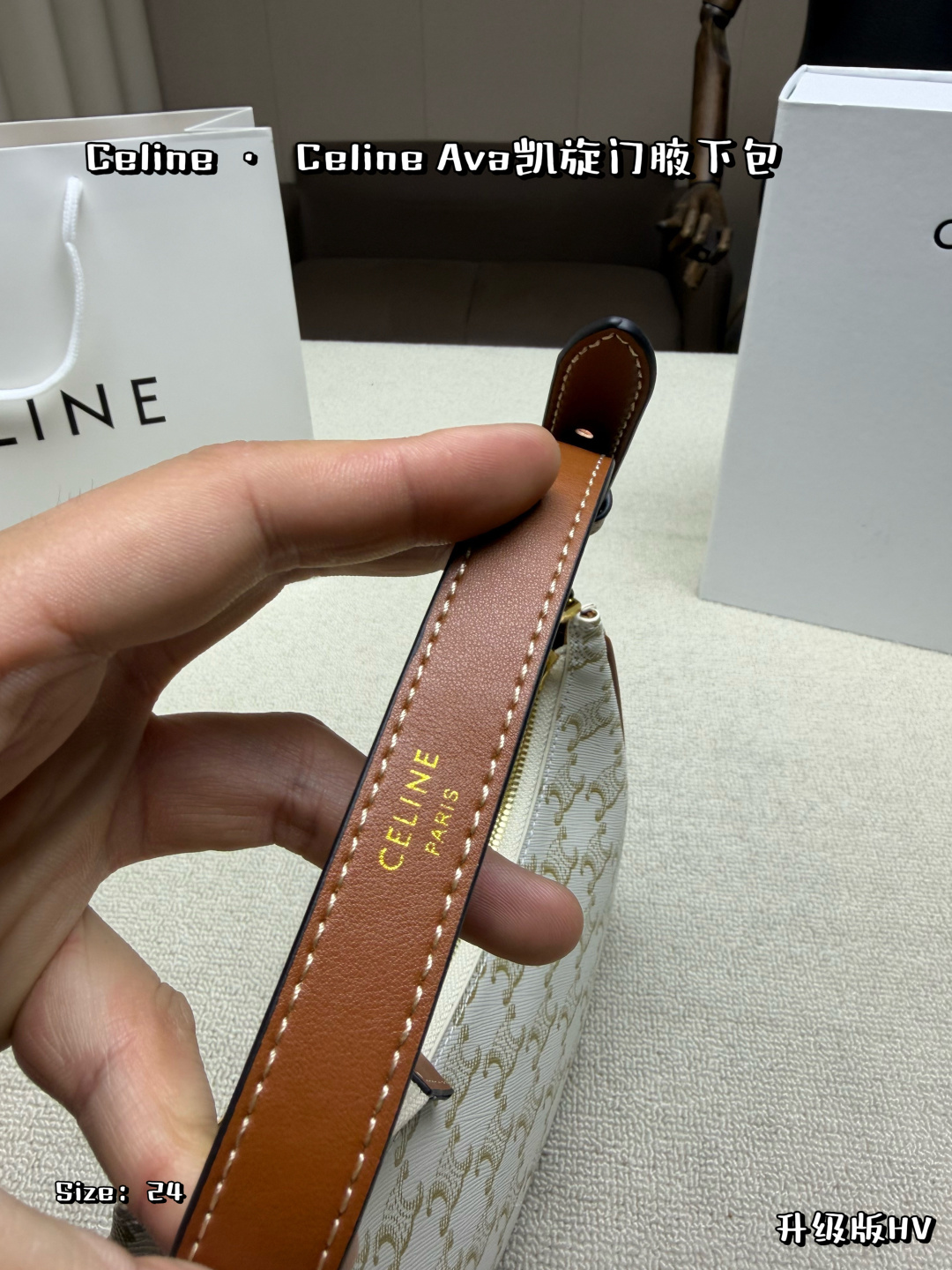 Celine Bag