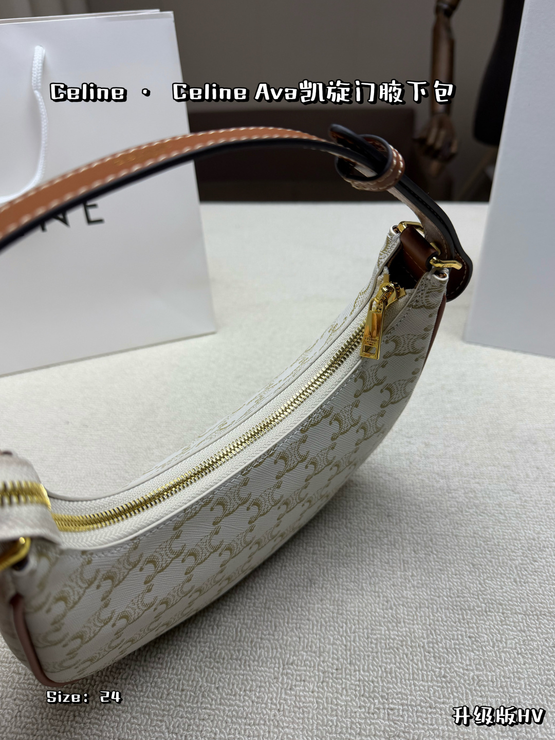 Celine Bag
