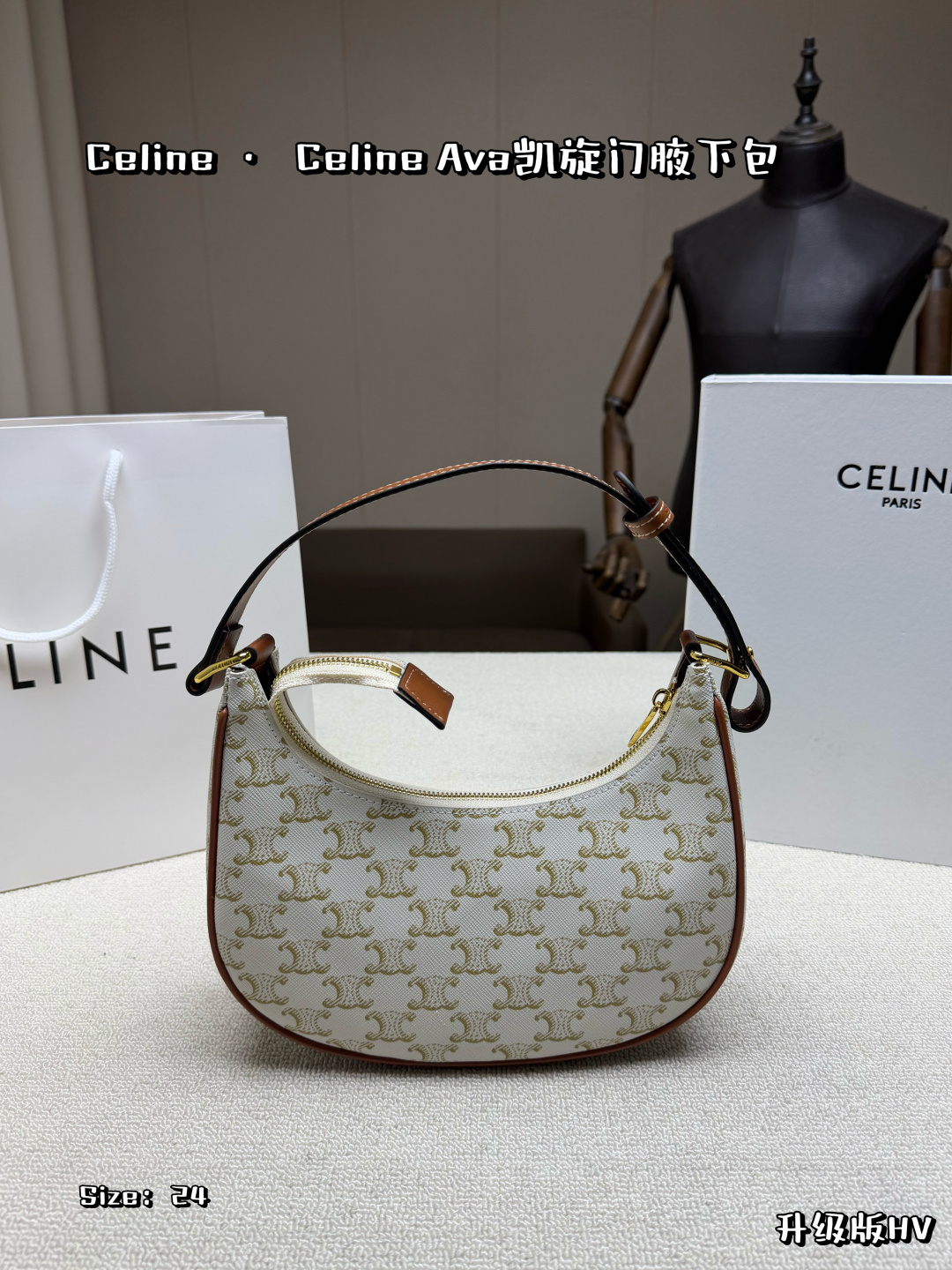 Celine Bag