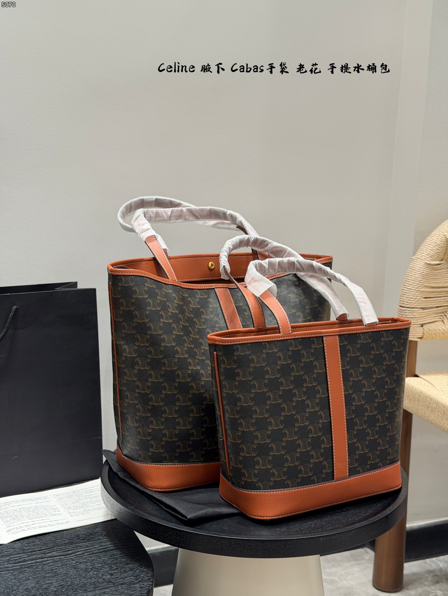 Celine Bag