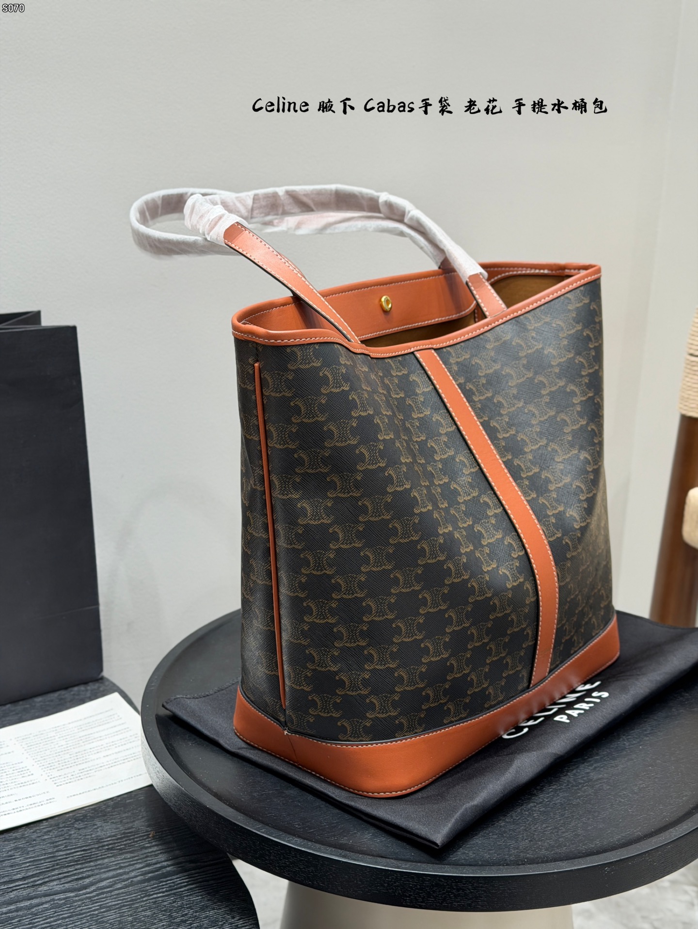 Celine Bag