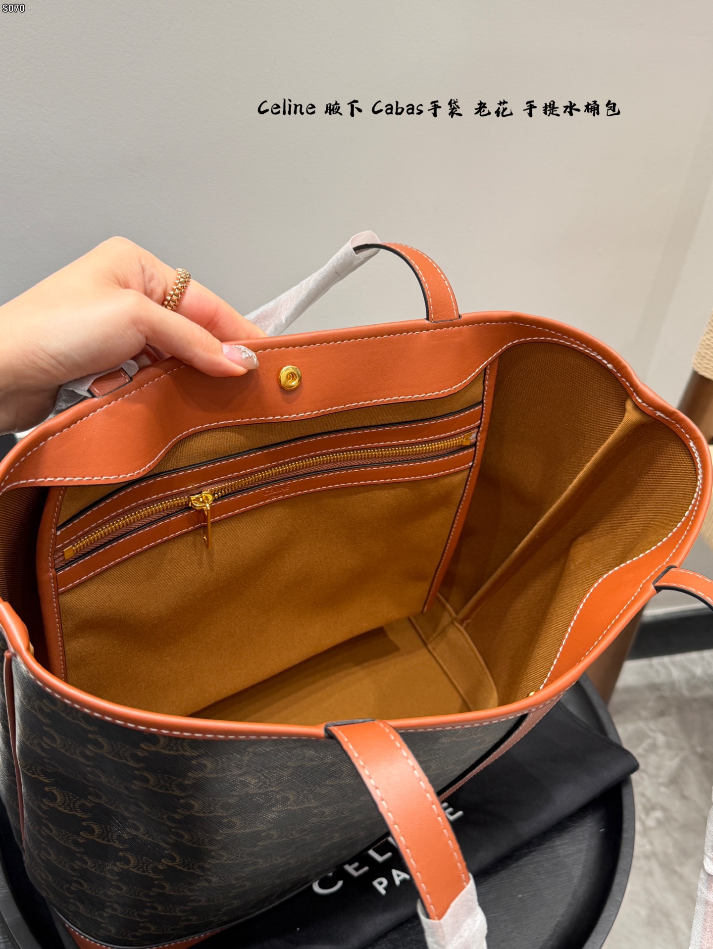 Celine Bag