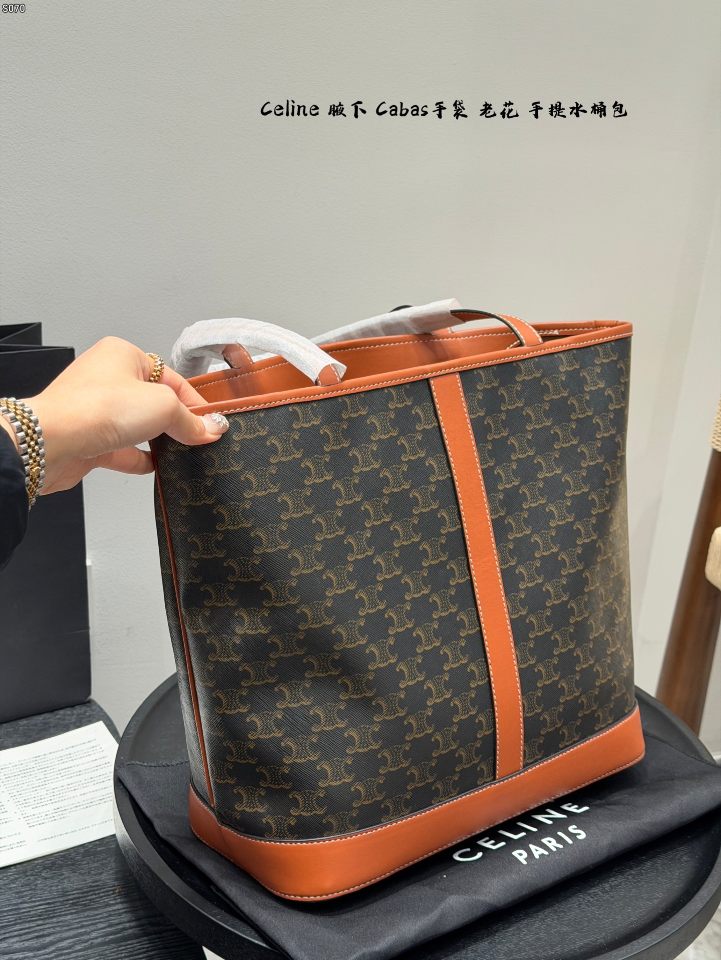 Celine Bag
