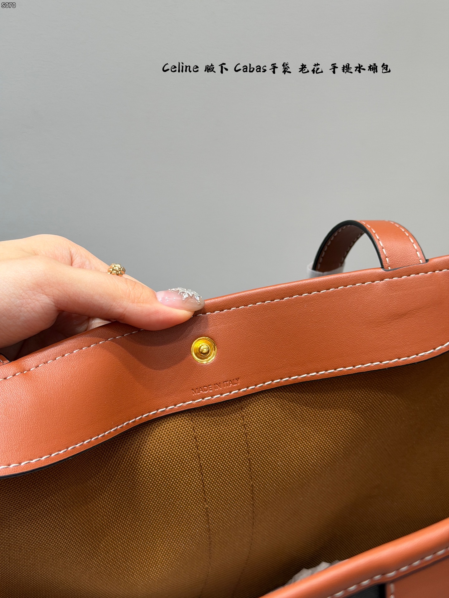 Celine Bag