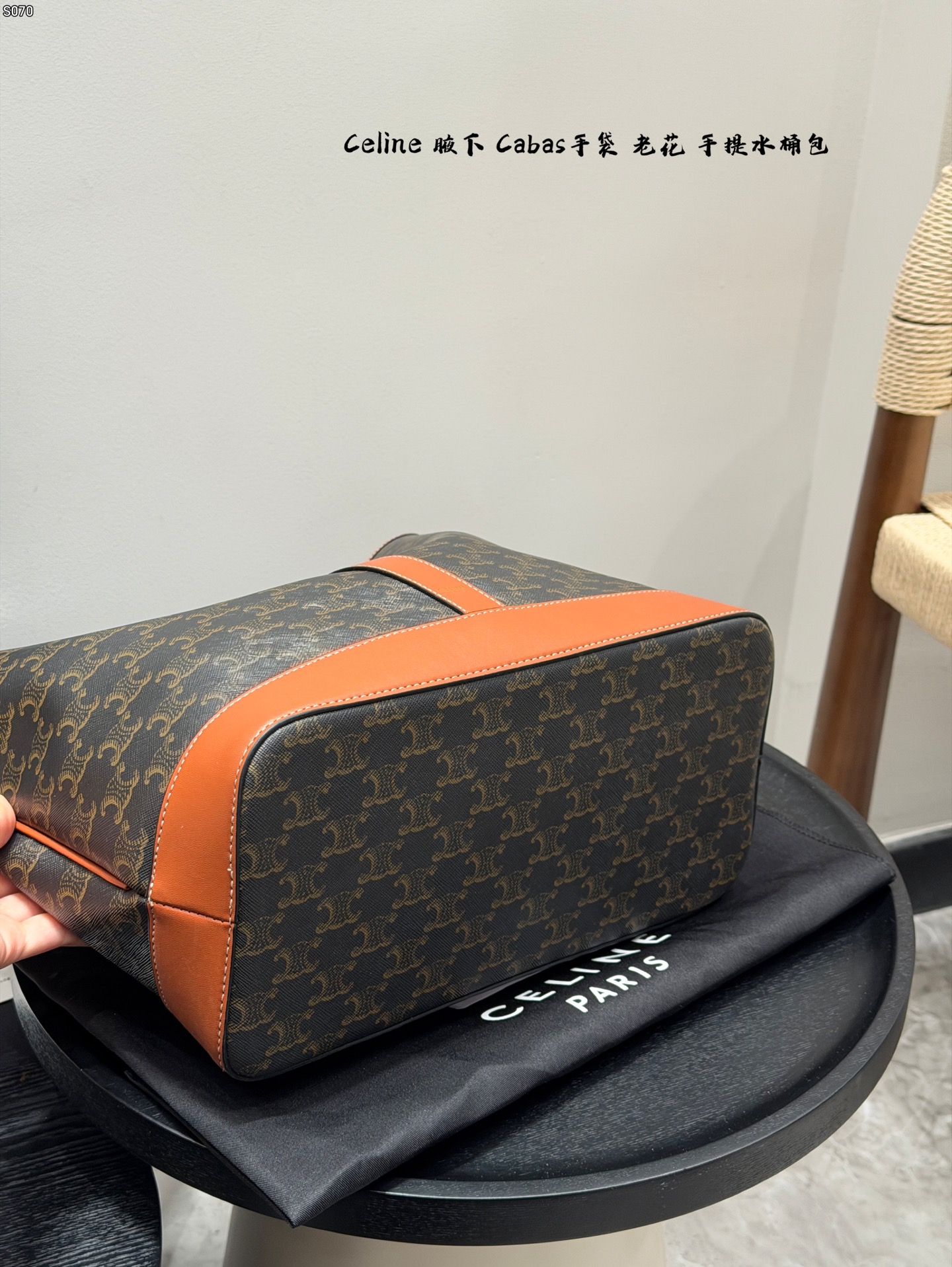 Celine Bag