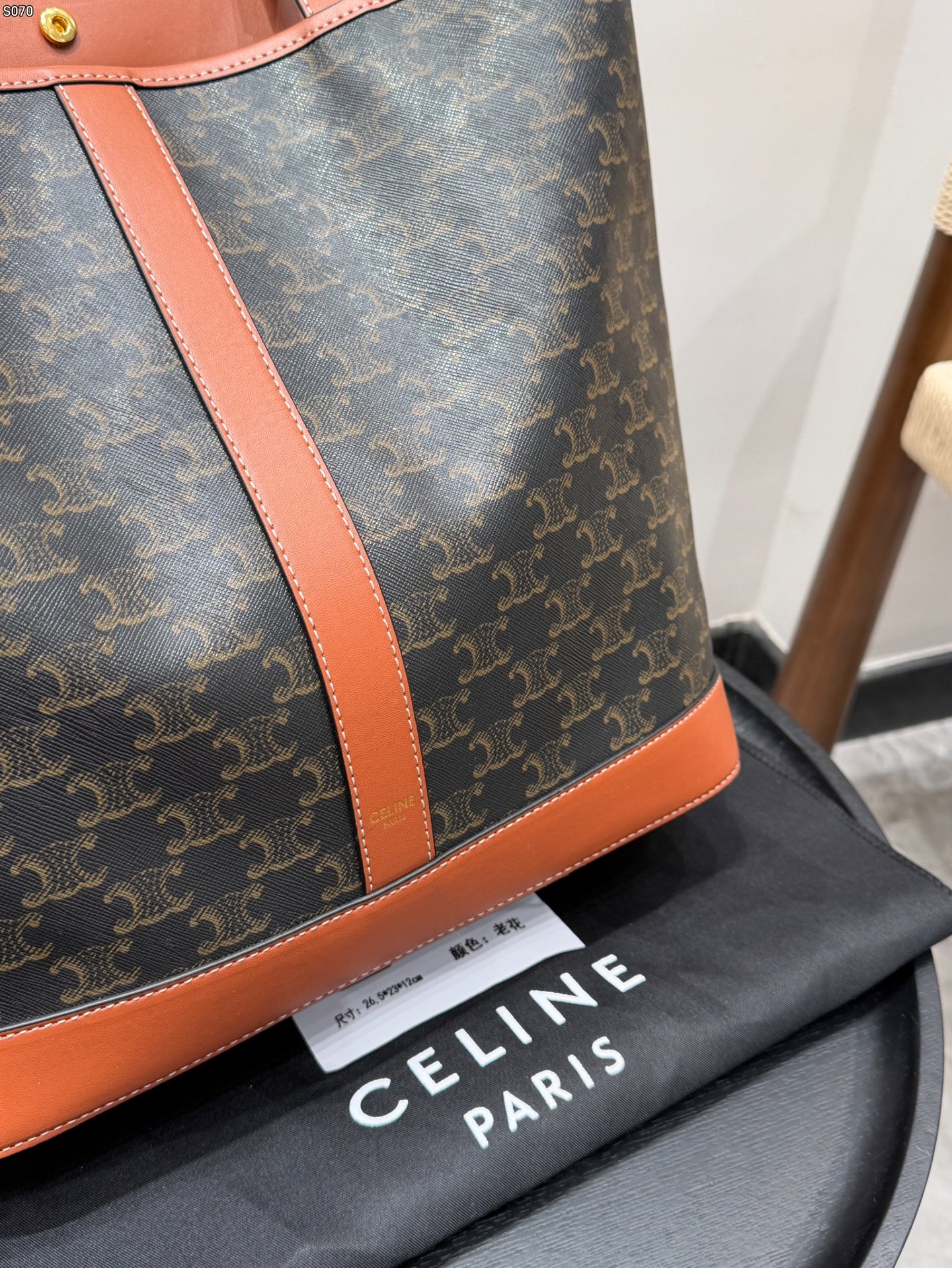Celine Bag