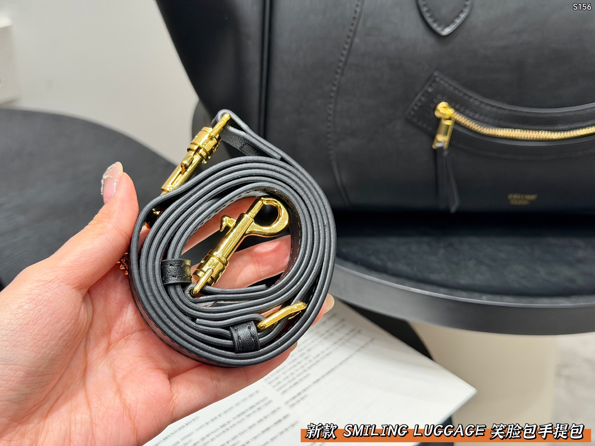 Celine Bag