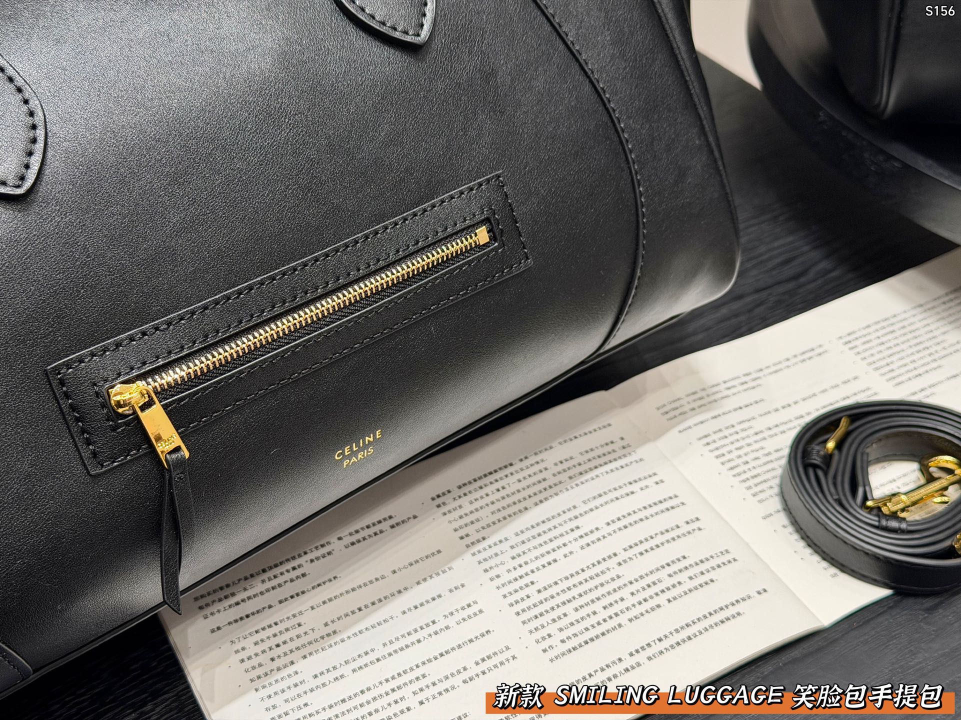 Celine Bag
