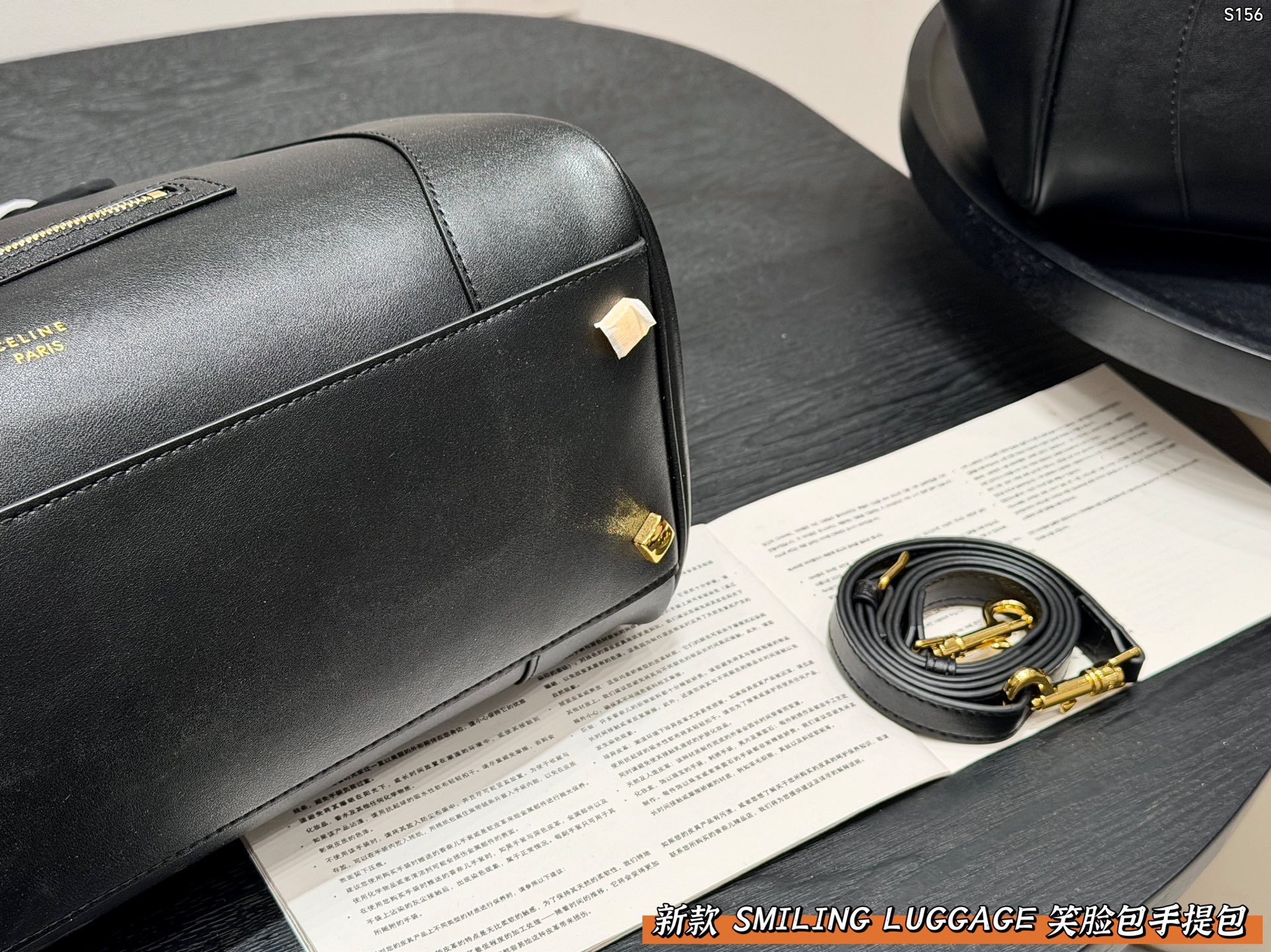 Celine Bag