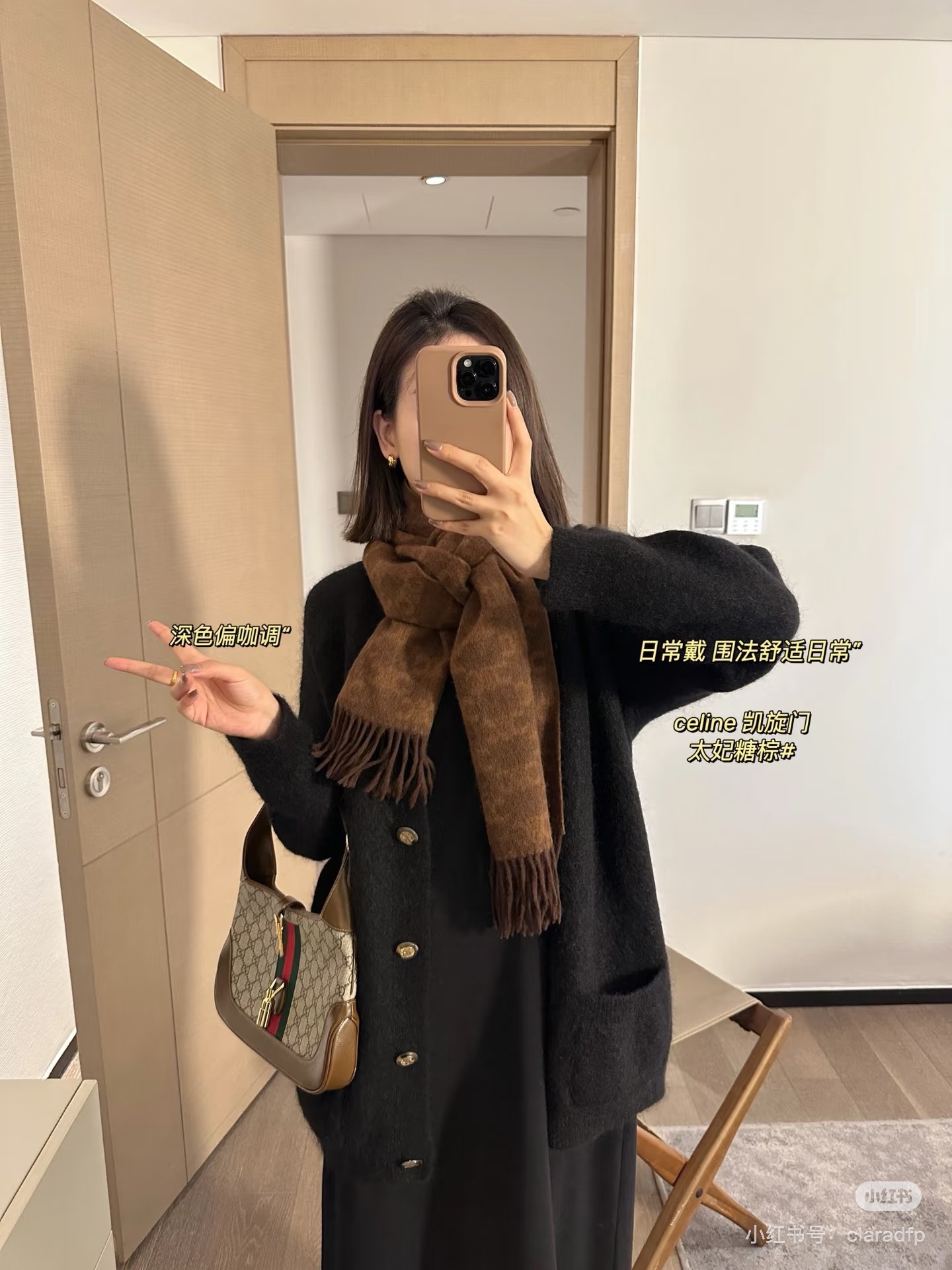 Celine Bag