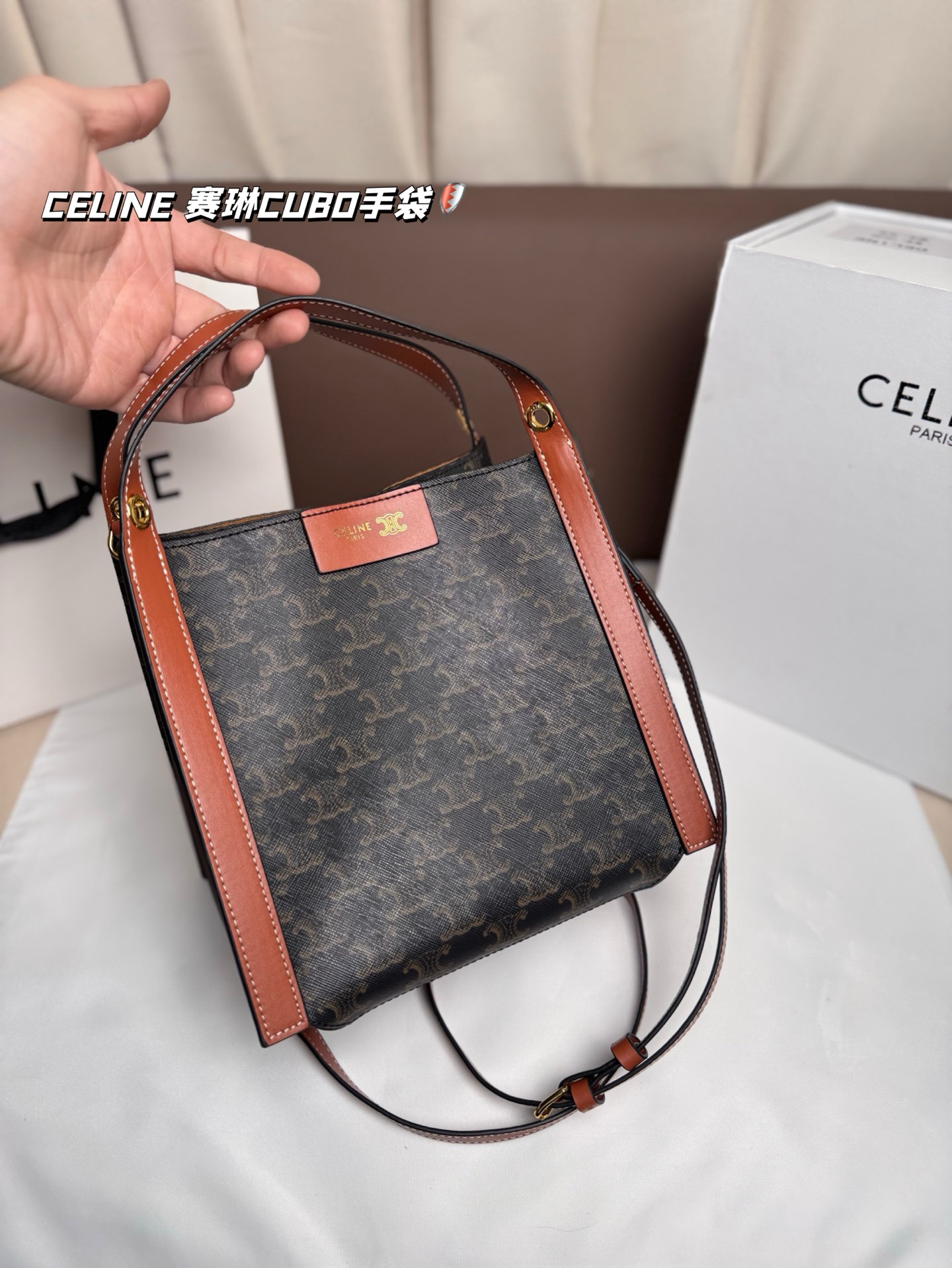Celine Bag