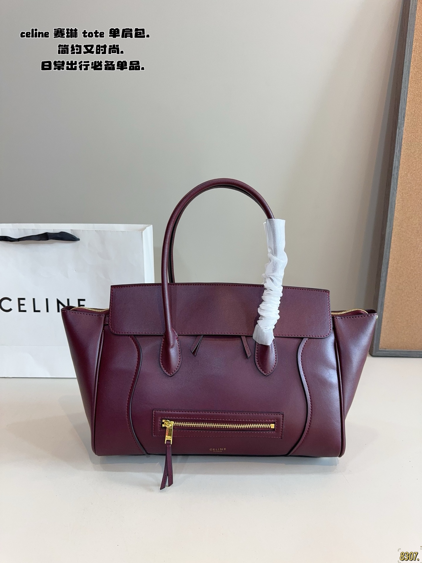Celine Bag