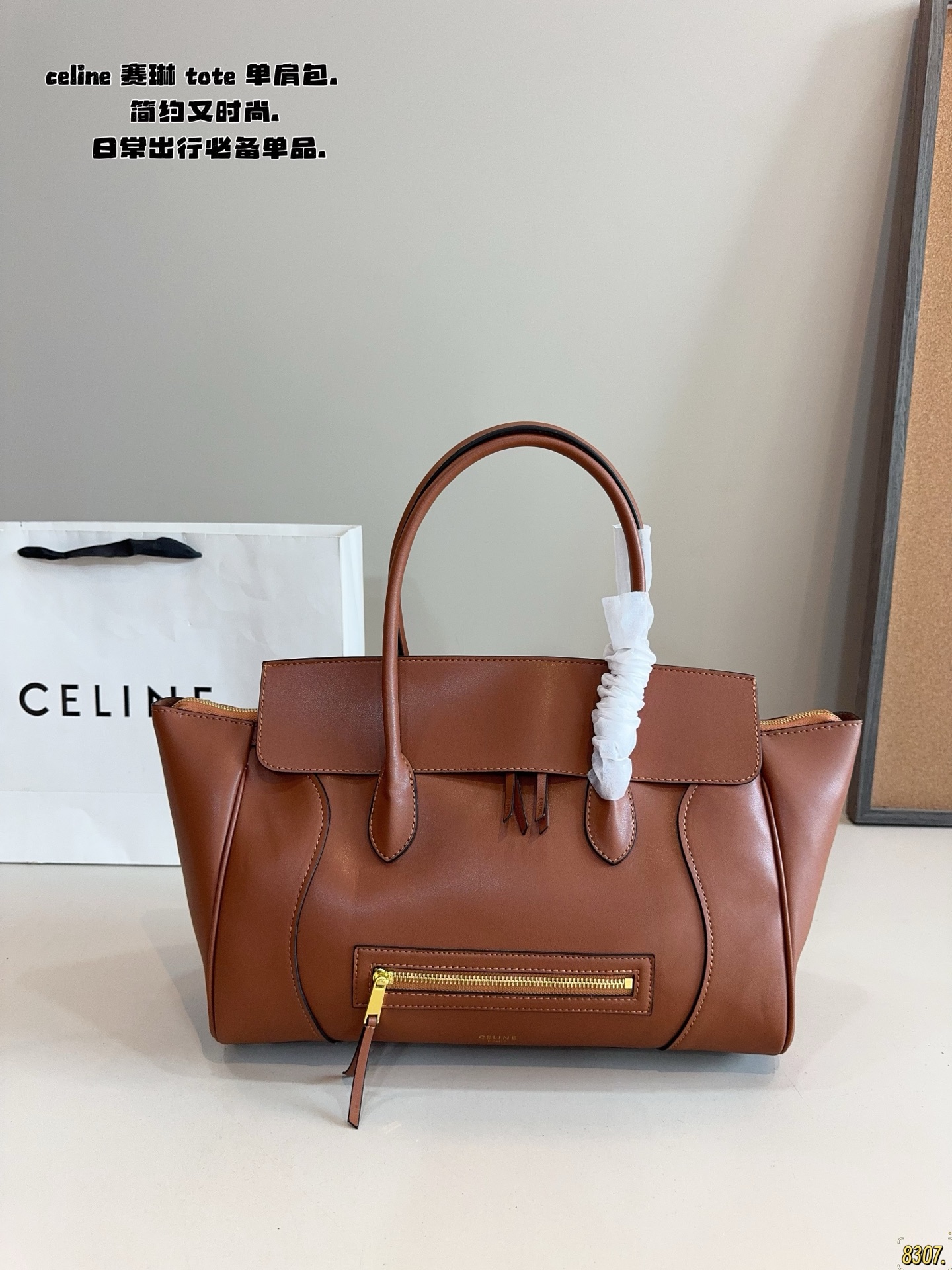 Celine Bag