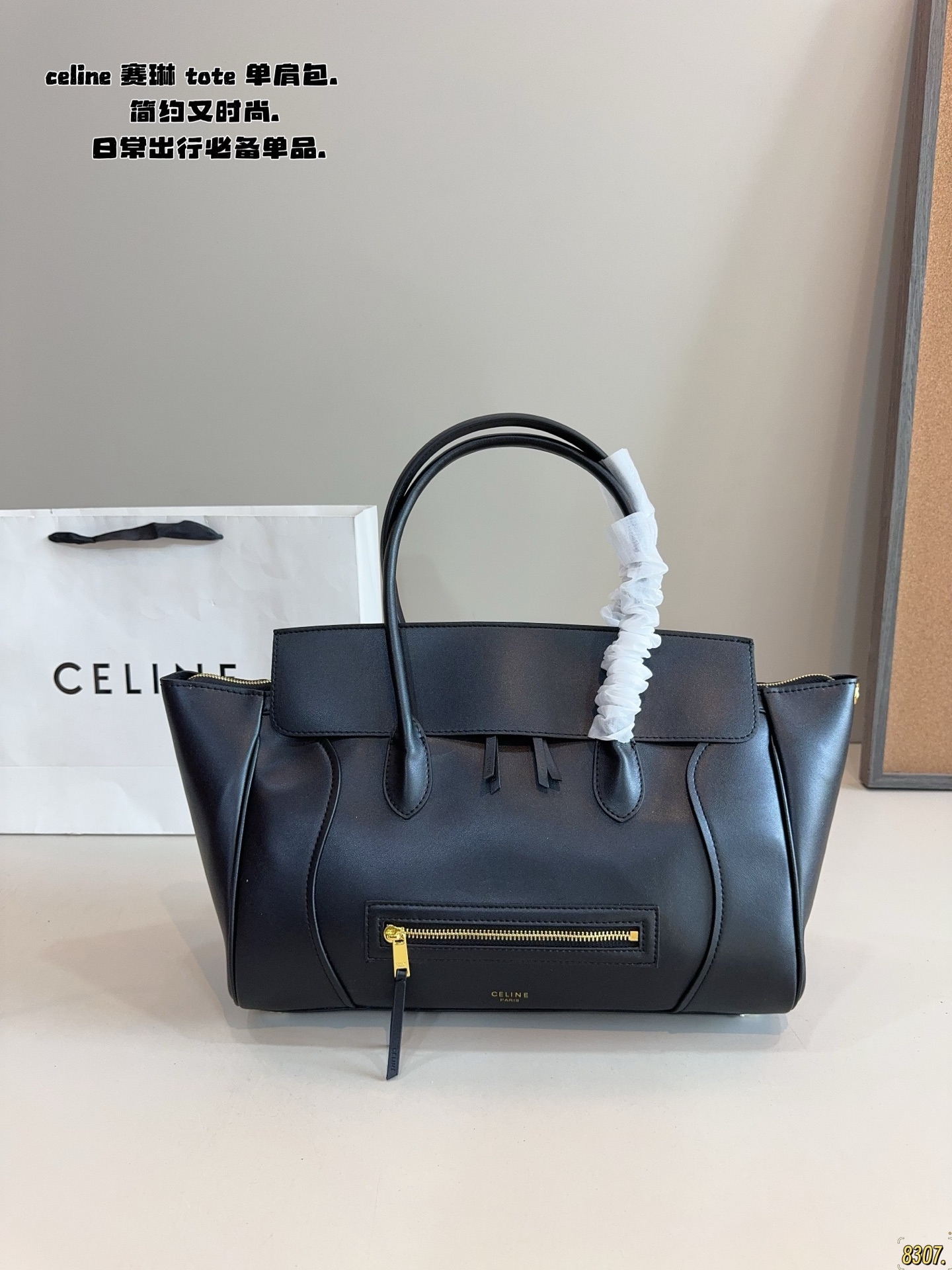 Celine Bag
