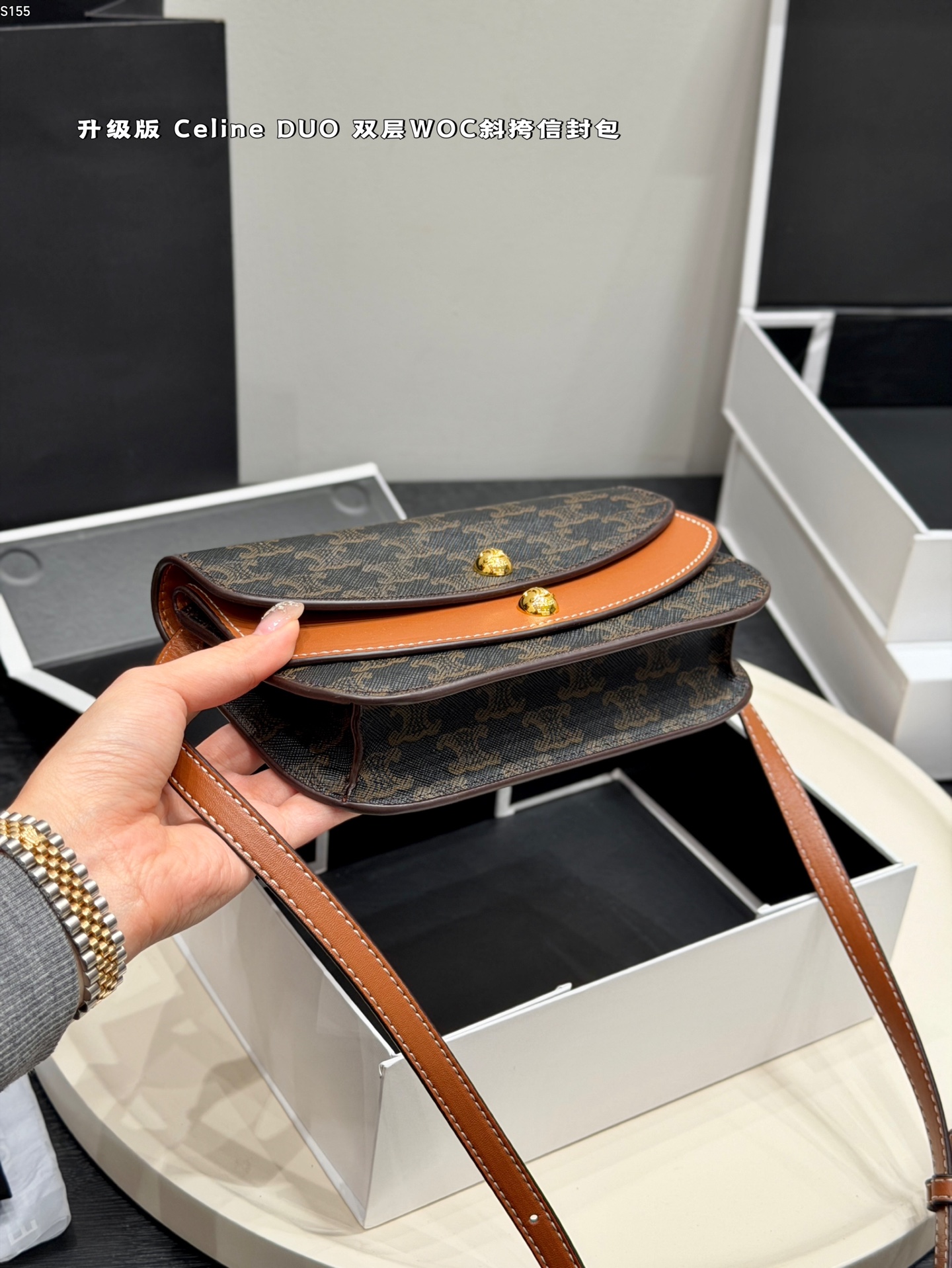 Celine Bag