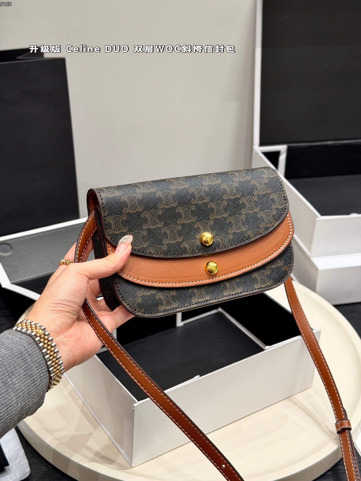 Celine Bag