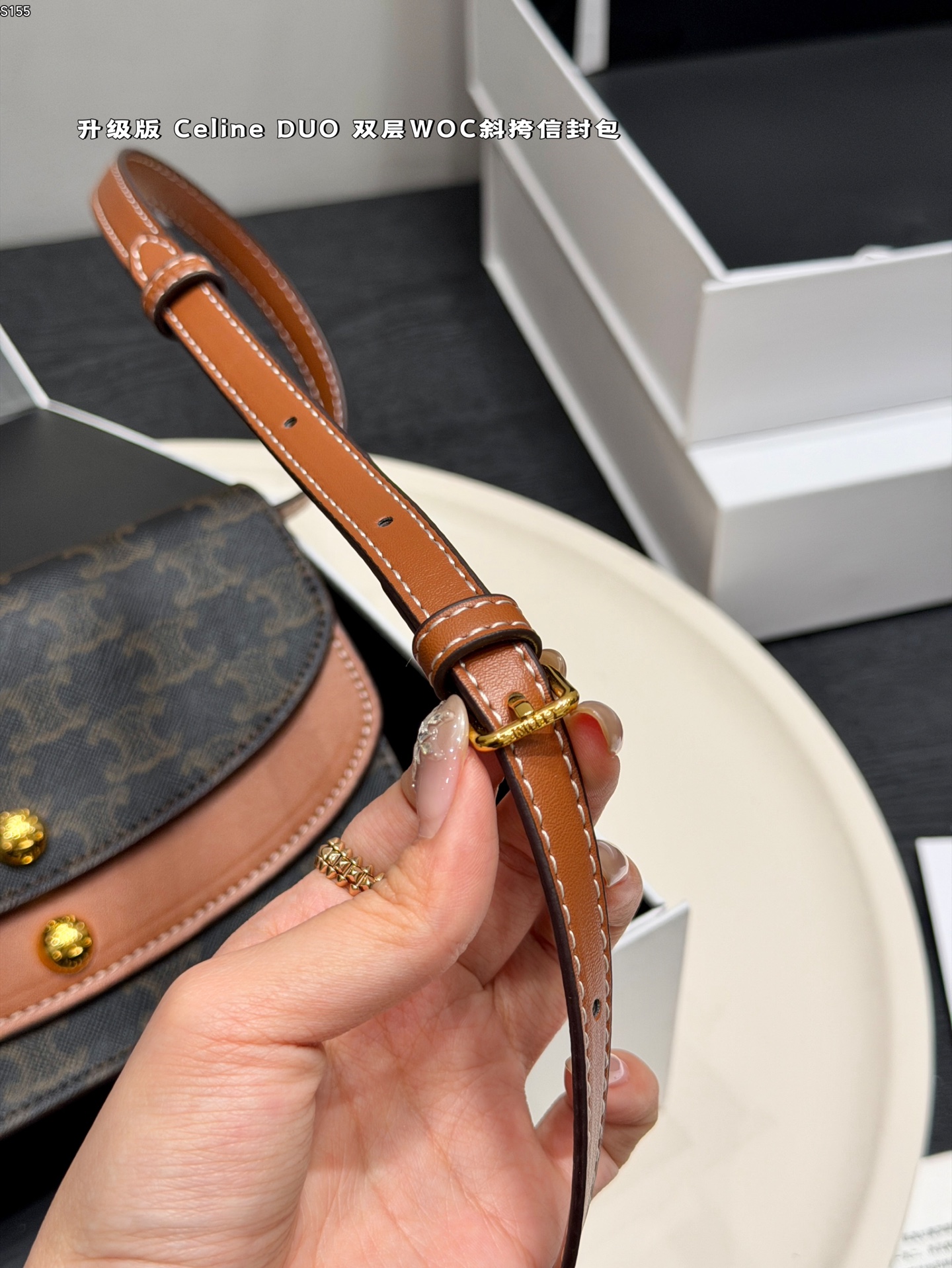Celine Bag