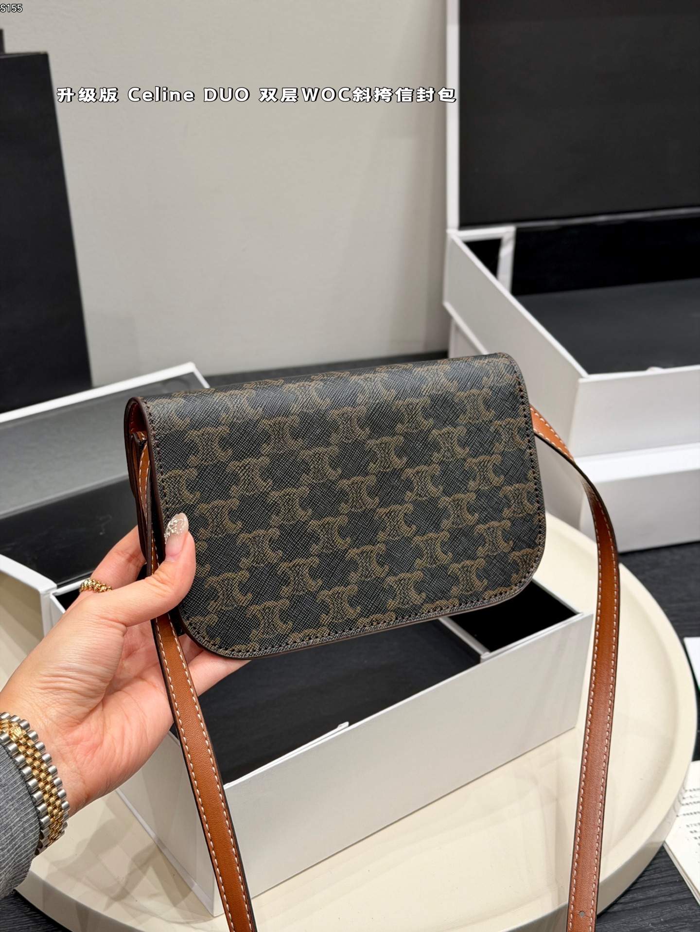 Celine Bag