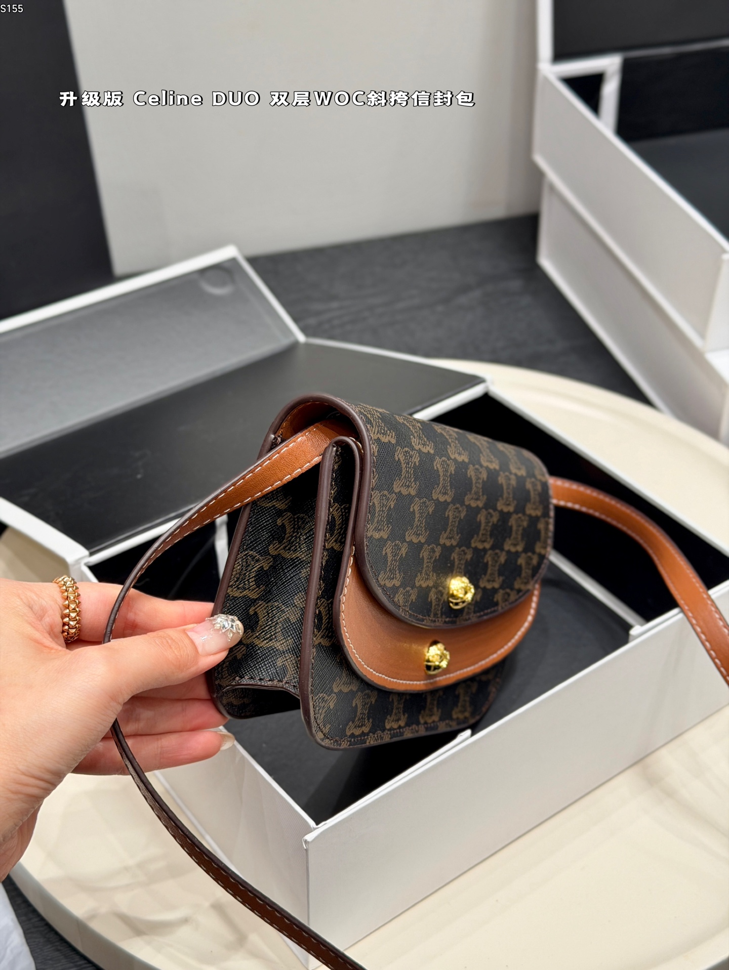 Celine Bag