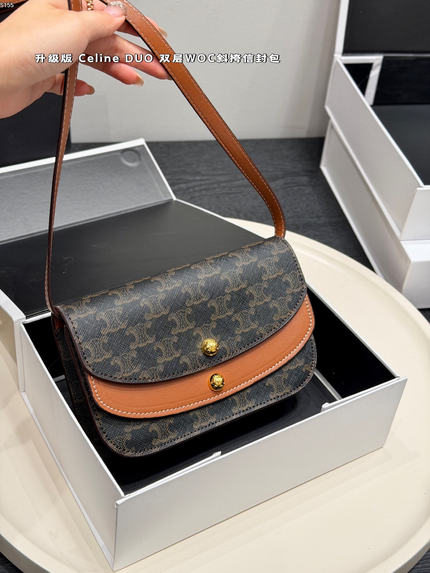 Celine Bag