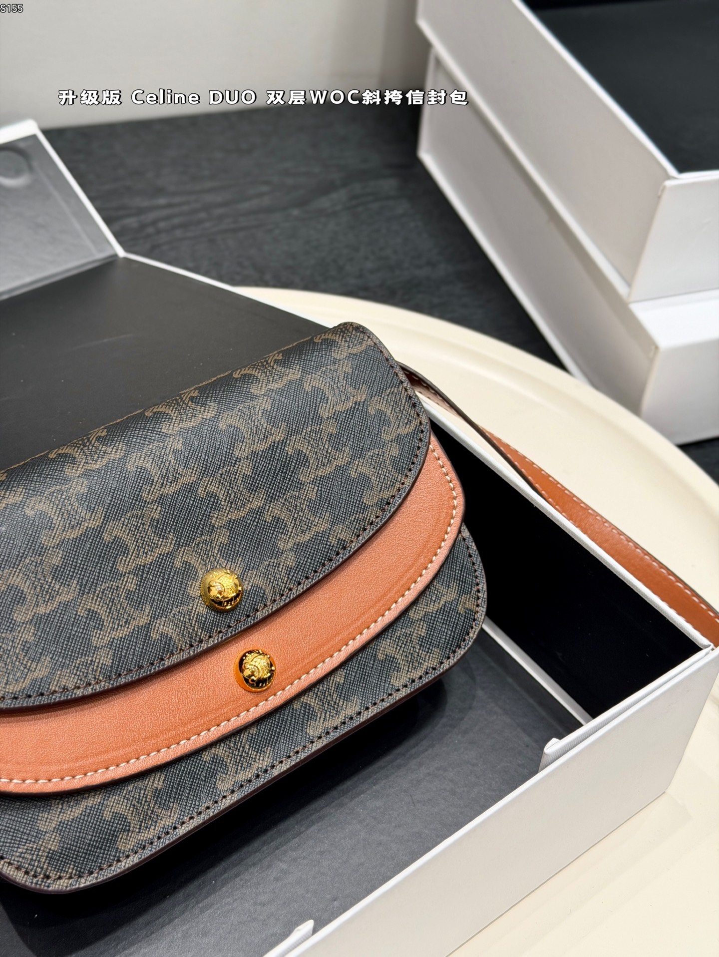 Celine Bag