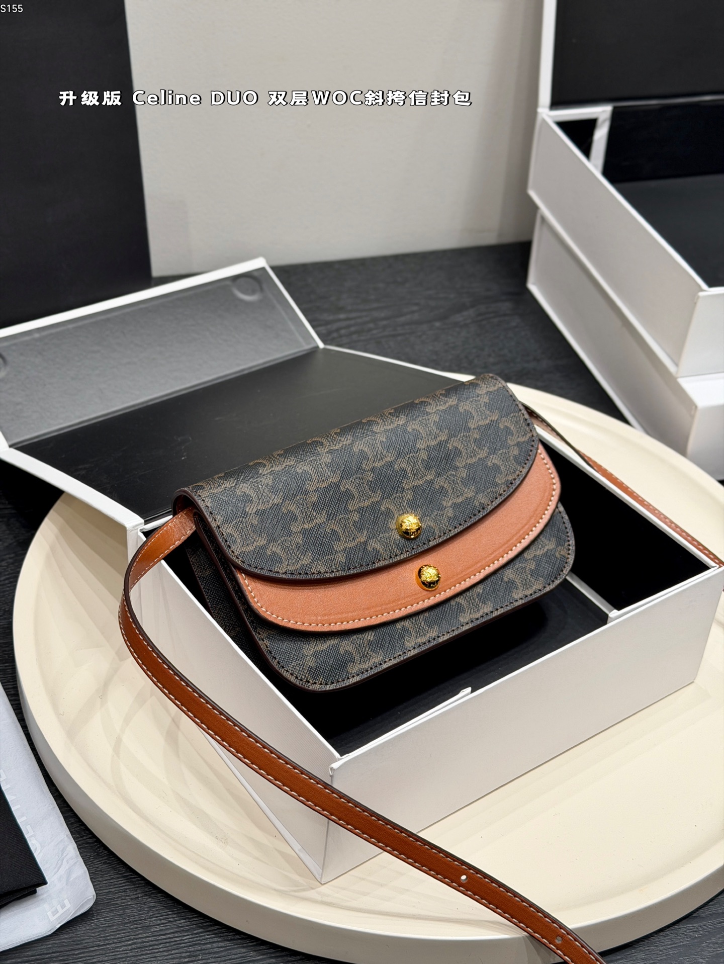 Celine Bag