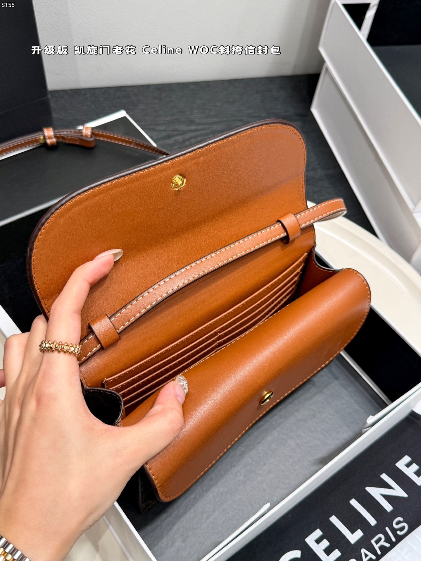 Celine Bag