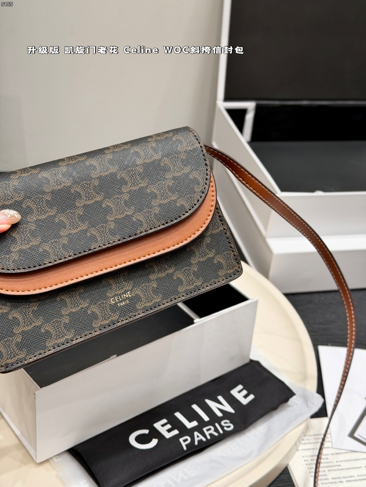 Celine Bag