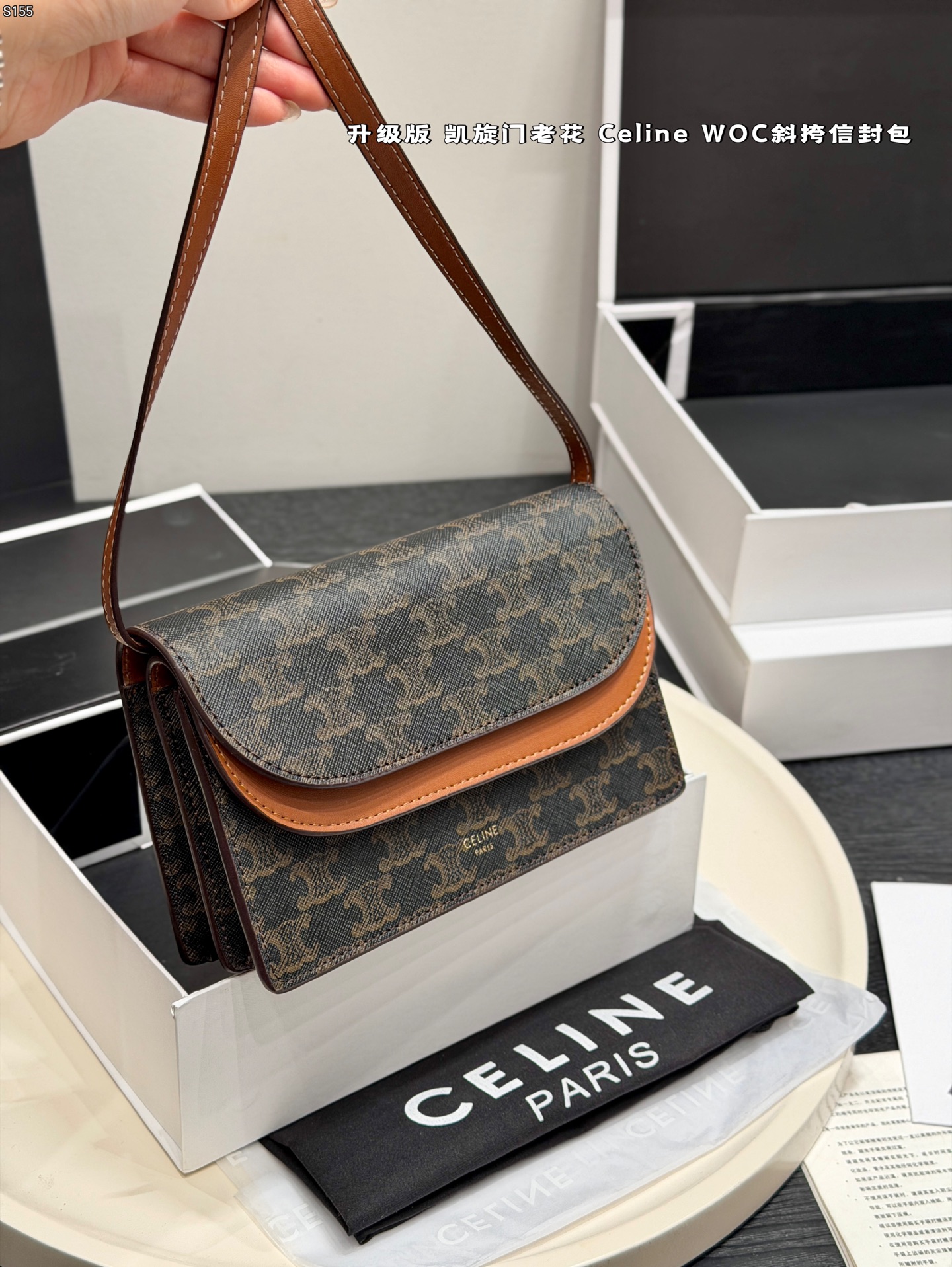 Celine Bag