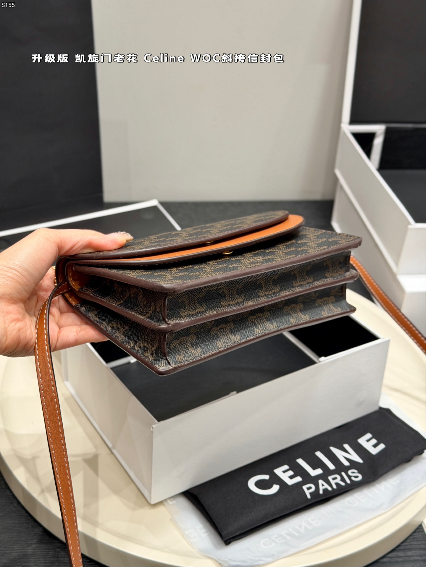 Celine Bag