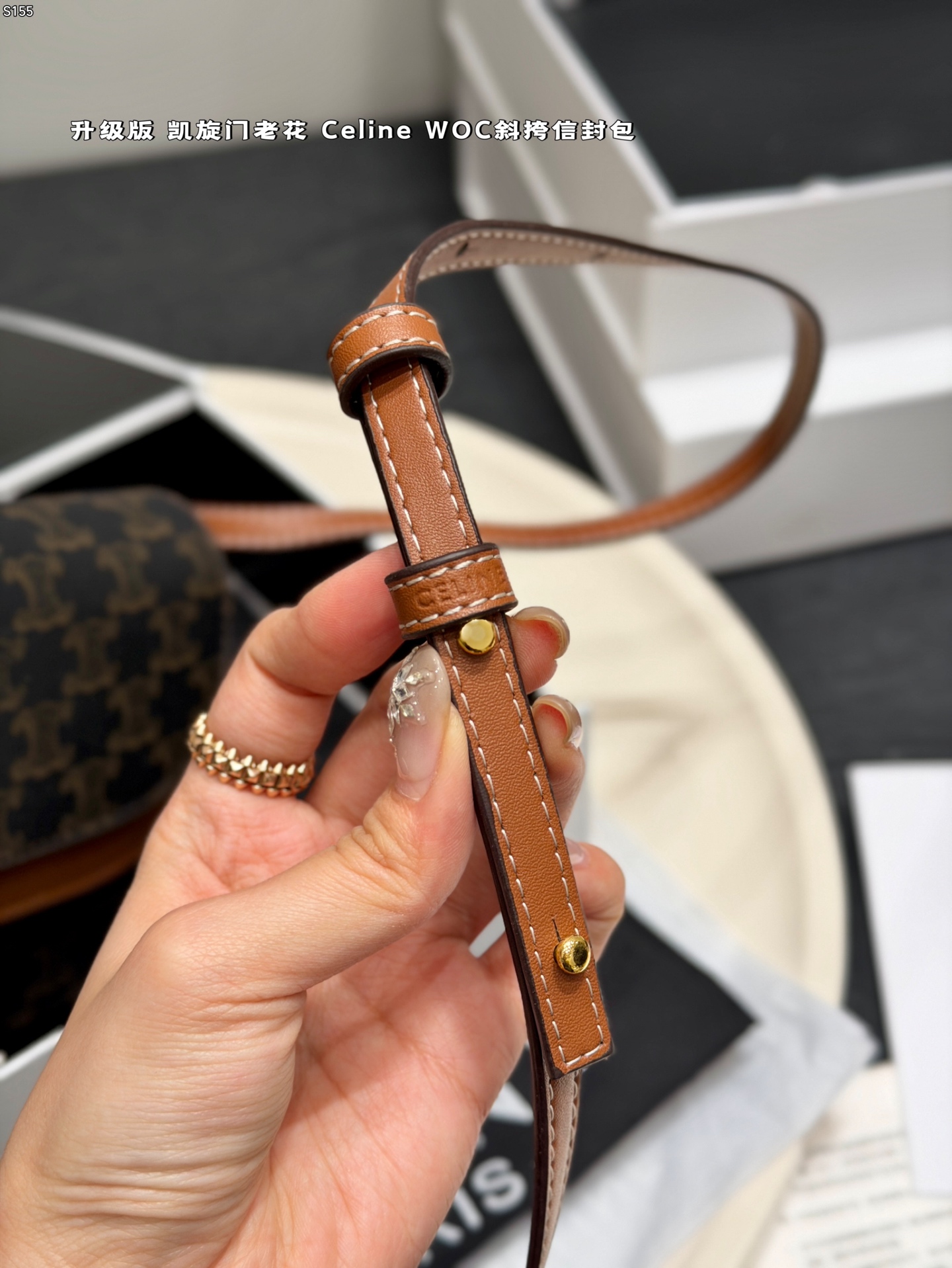 Celine Bag