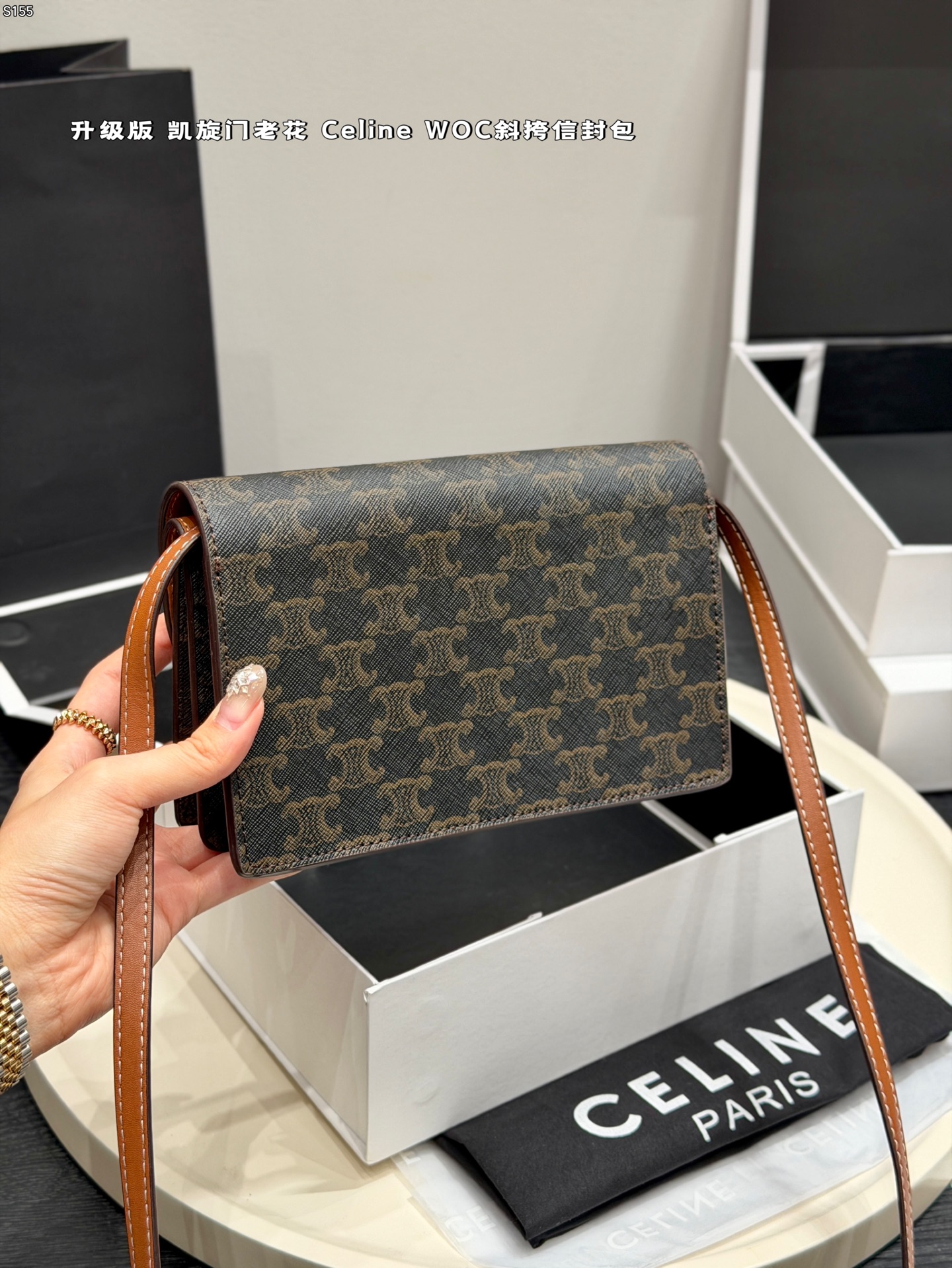 Celine Bag