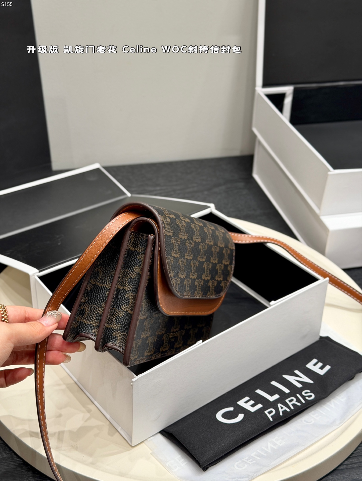 Celine Bag