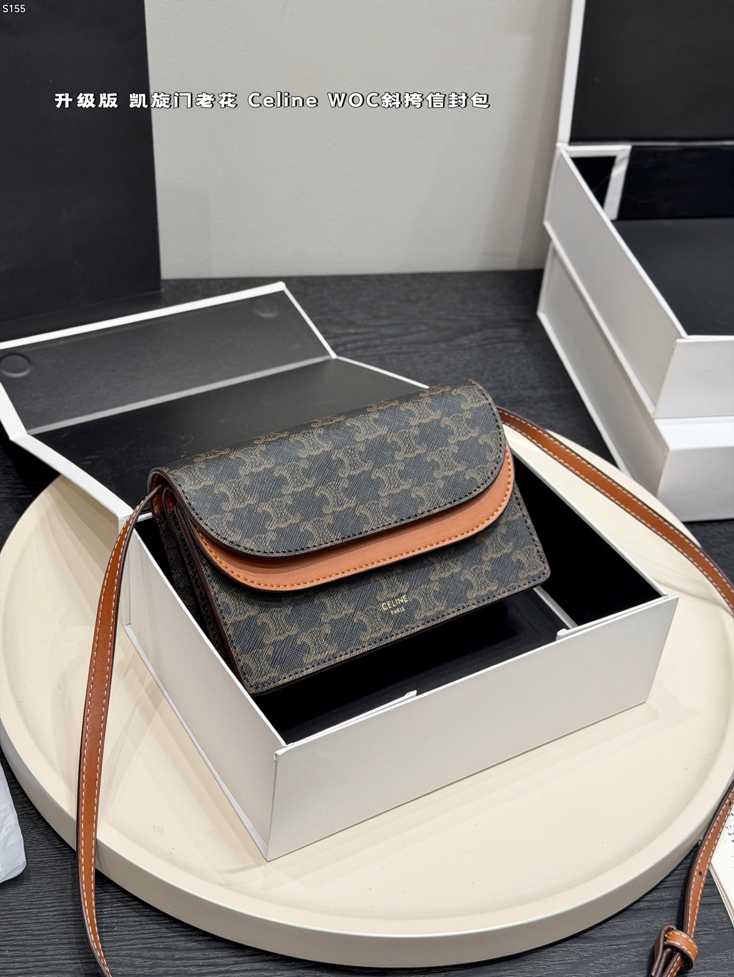 Celine Bag