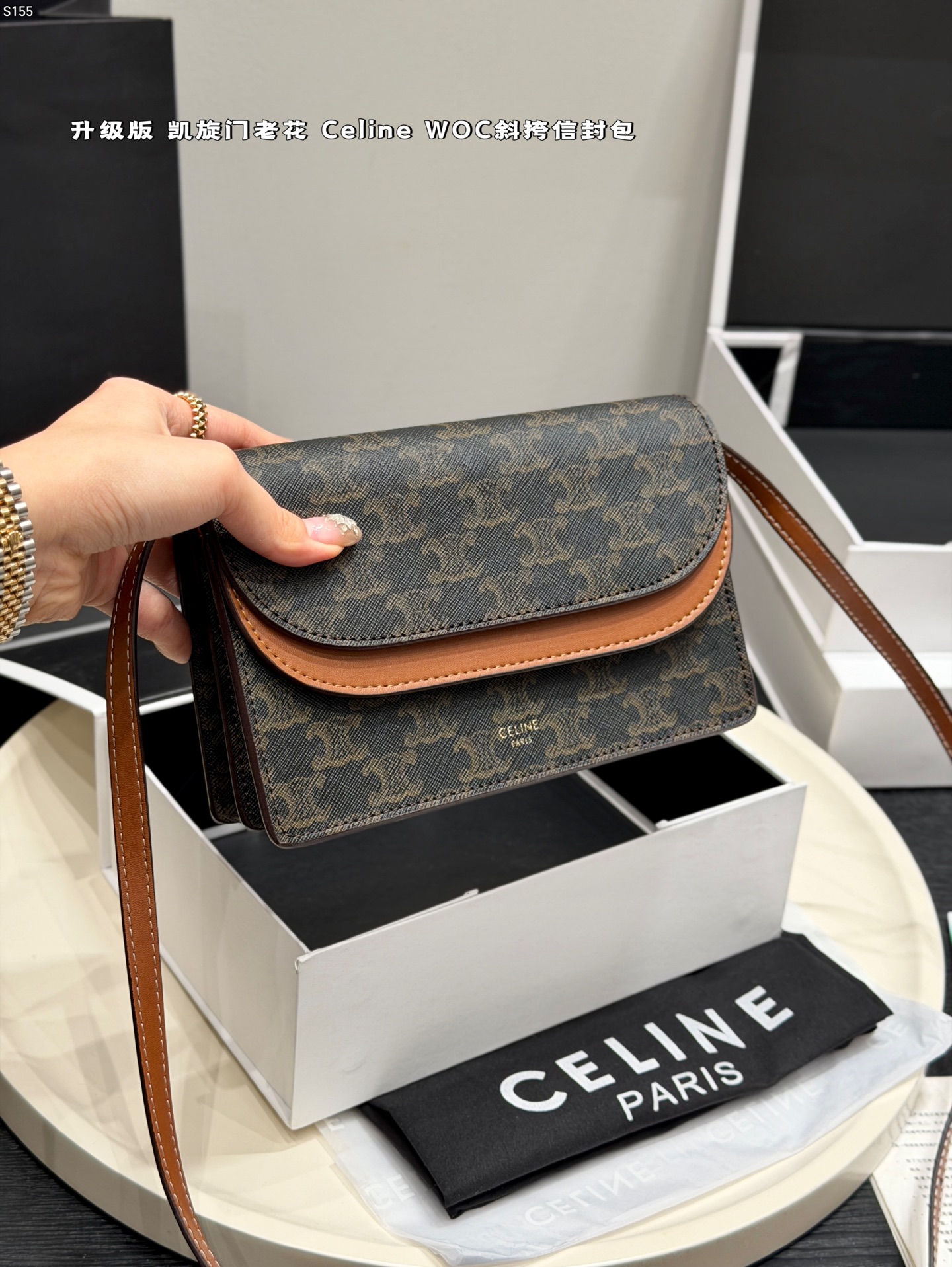 Celine Bag
