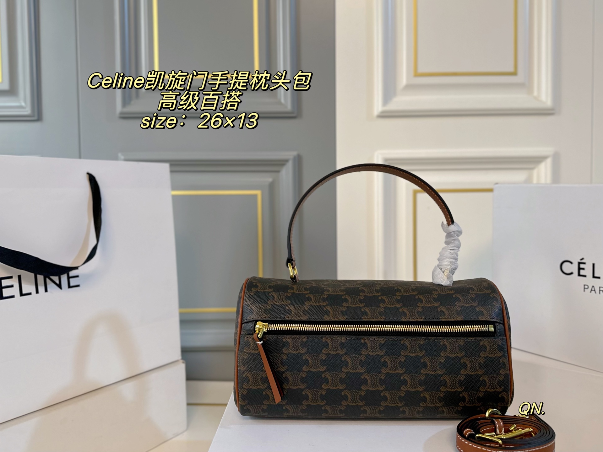 Celine Bag