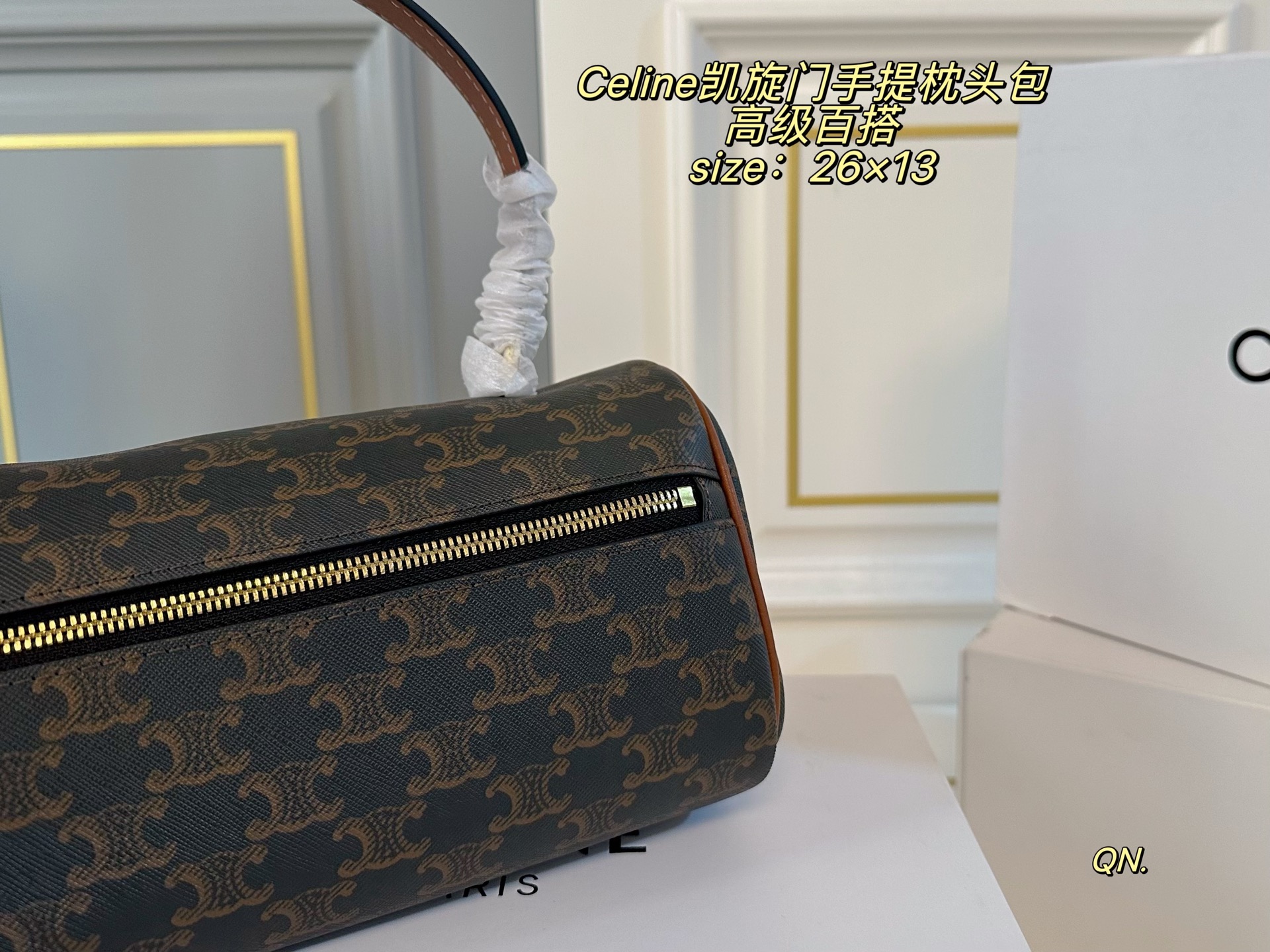 Celine Bag