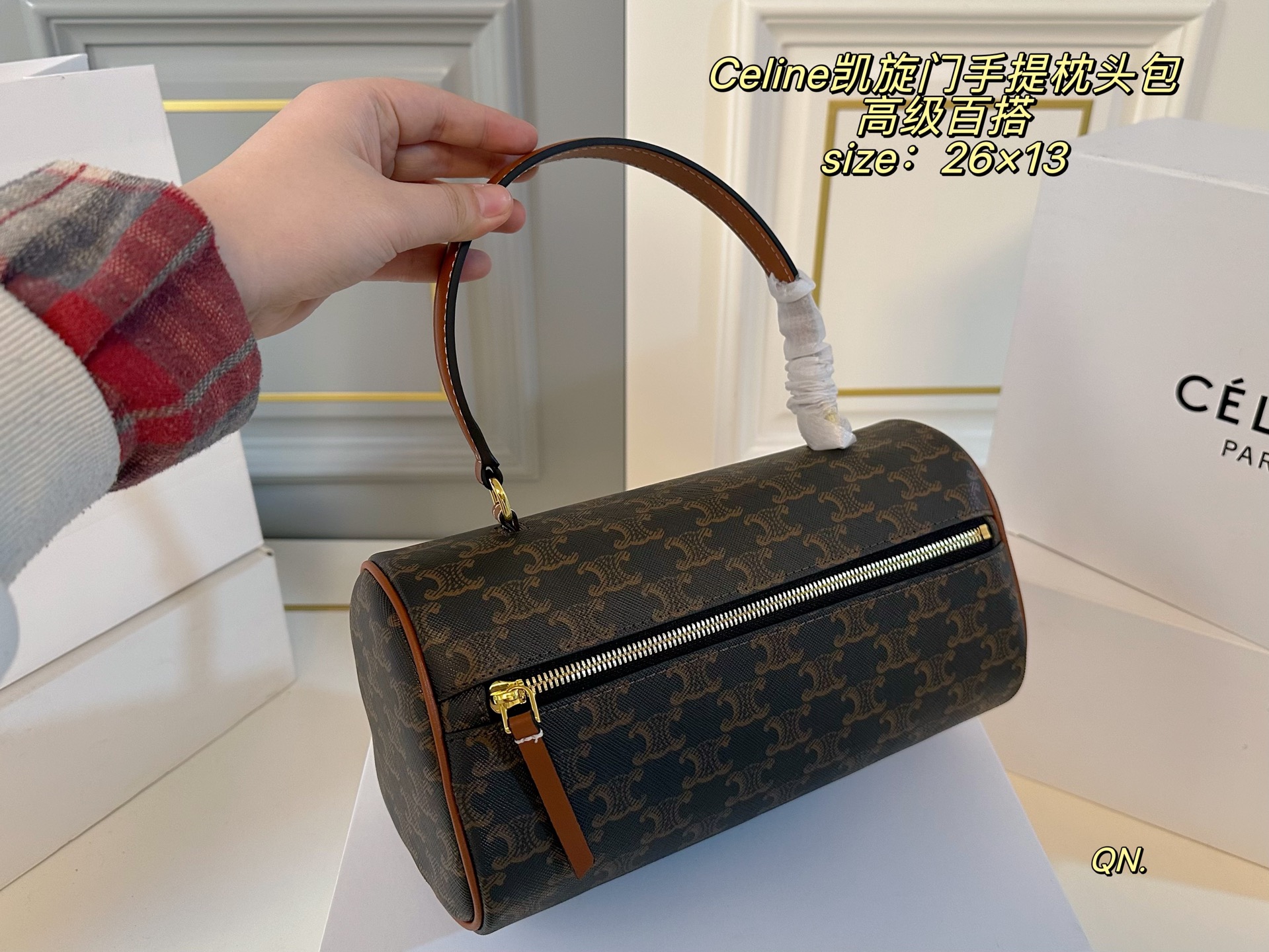 Celine Bag