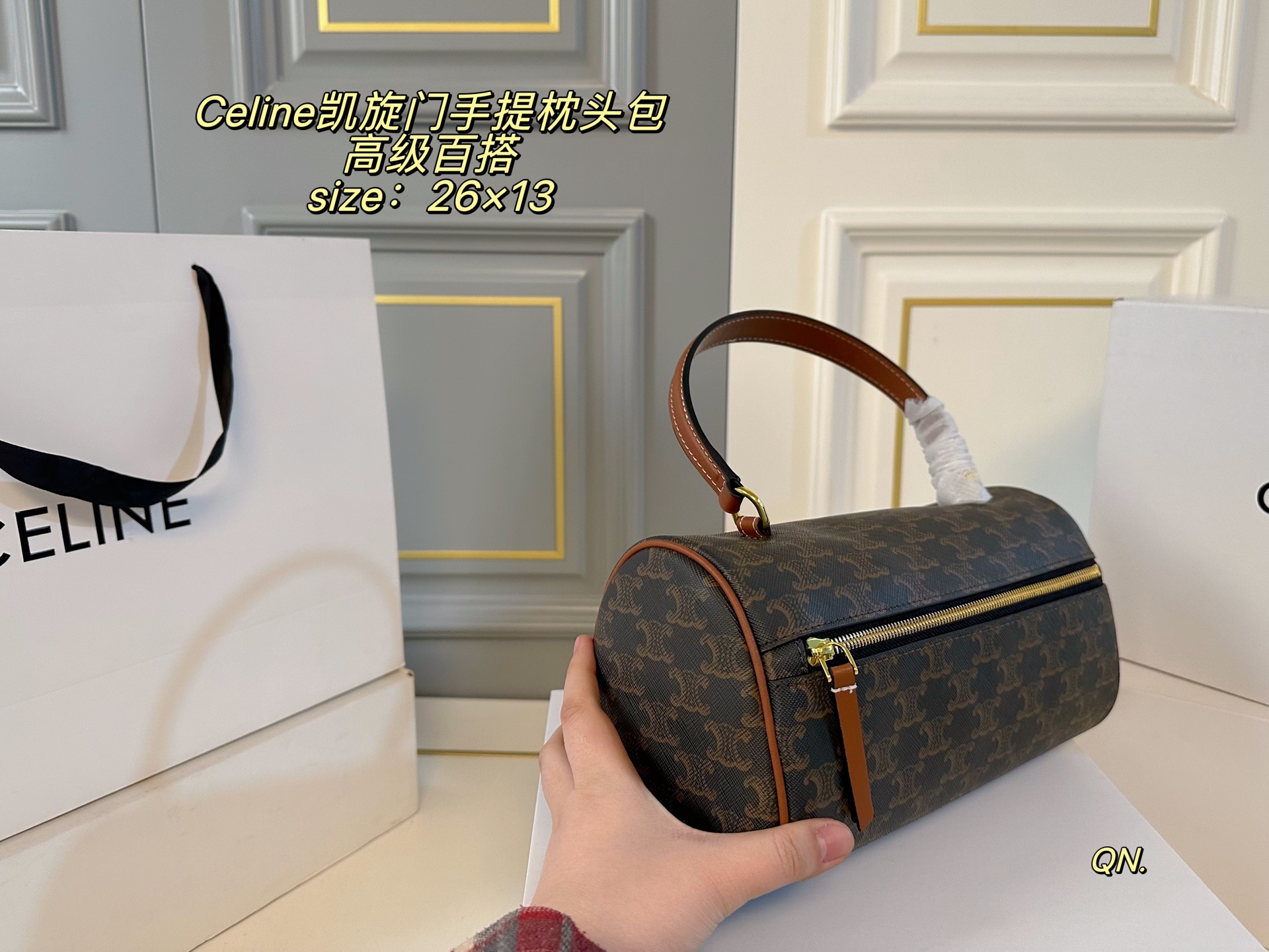 Celine Bag