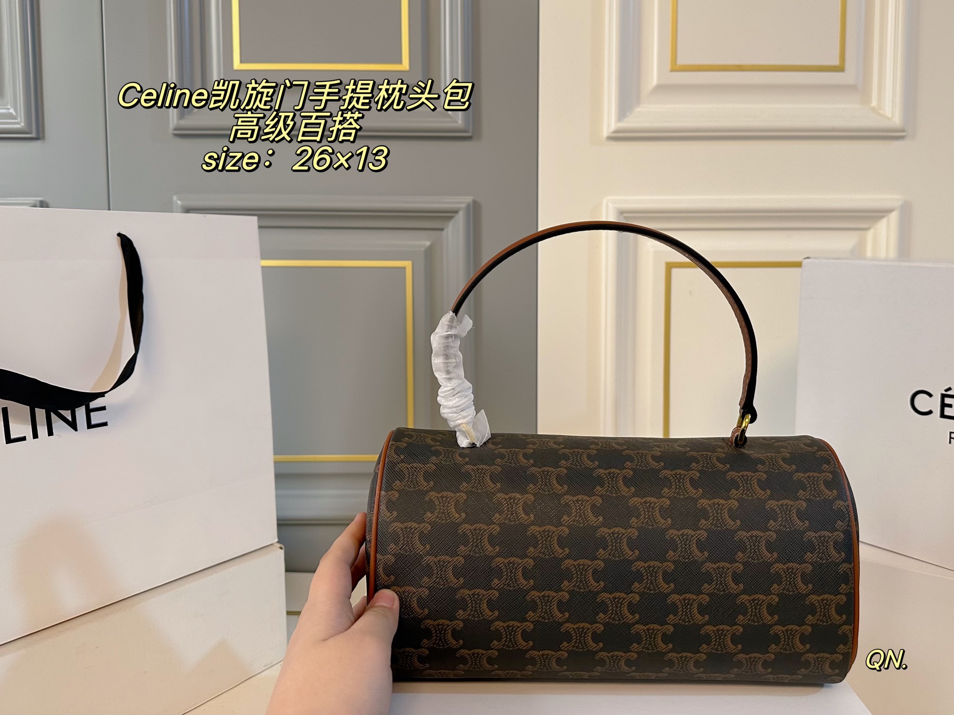 Celine Bag
