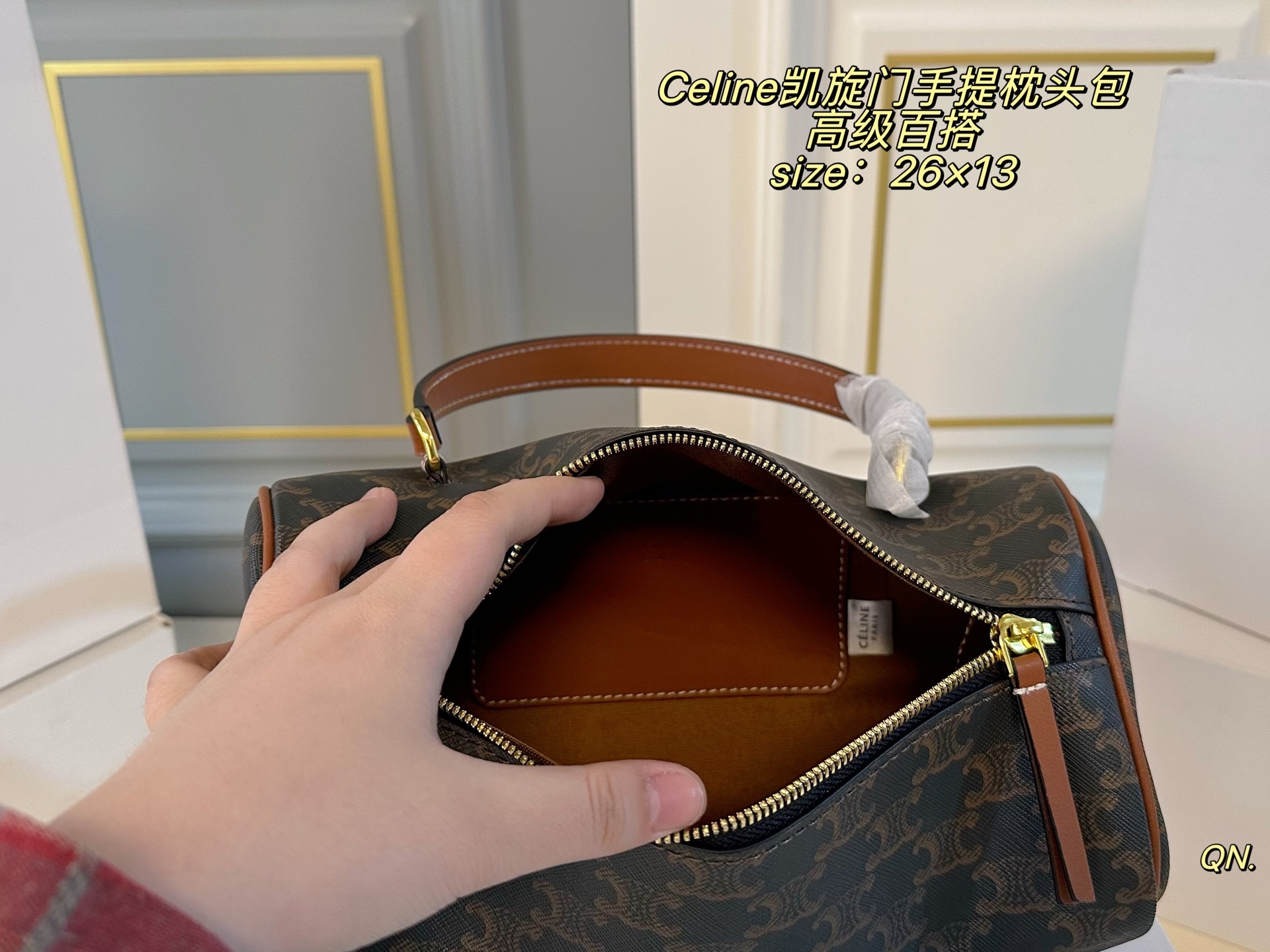 Celine Bag