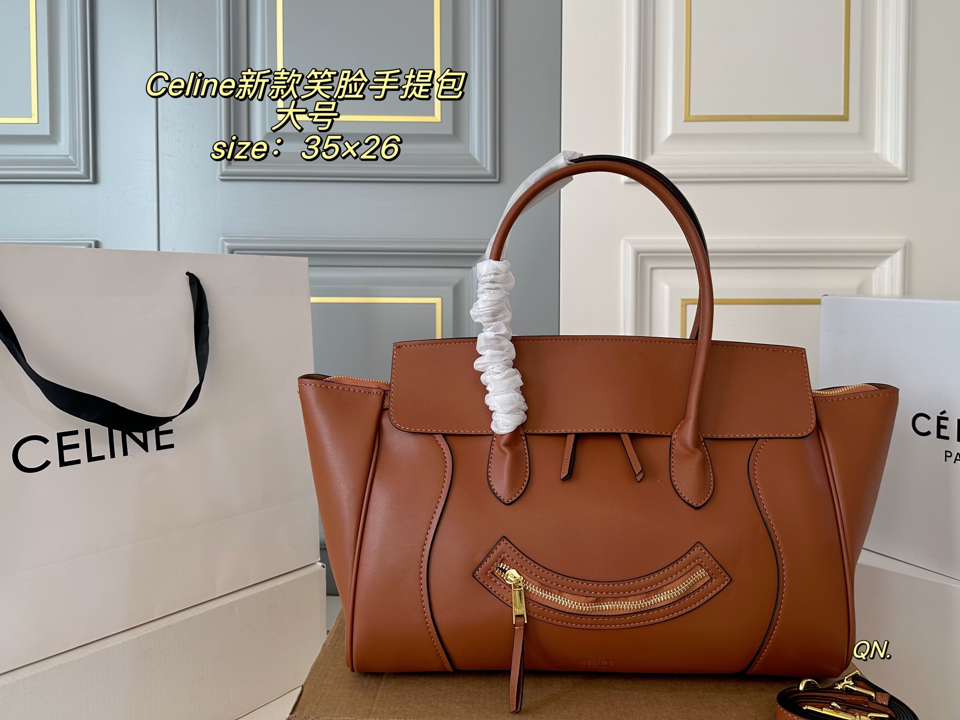 Celine Bag