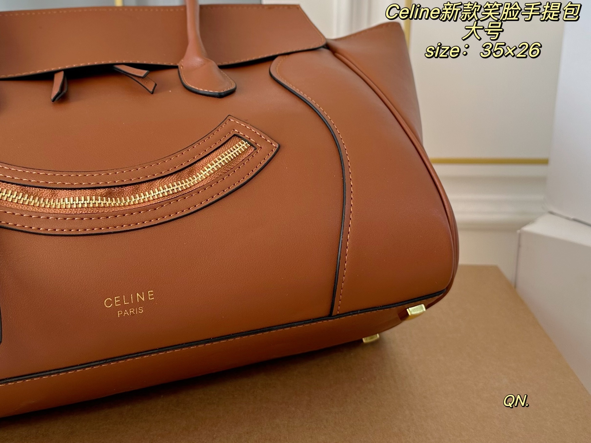 Celine Bag