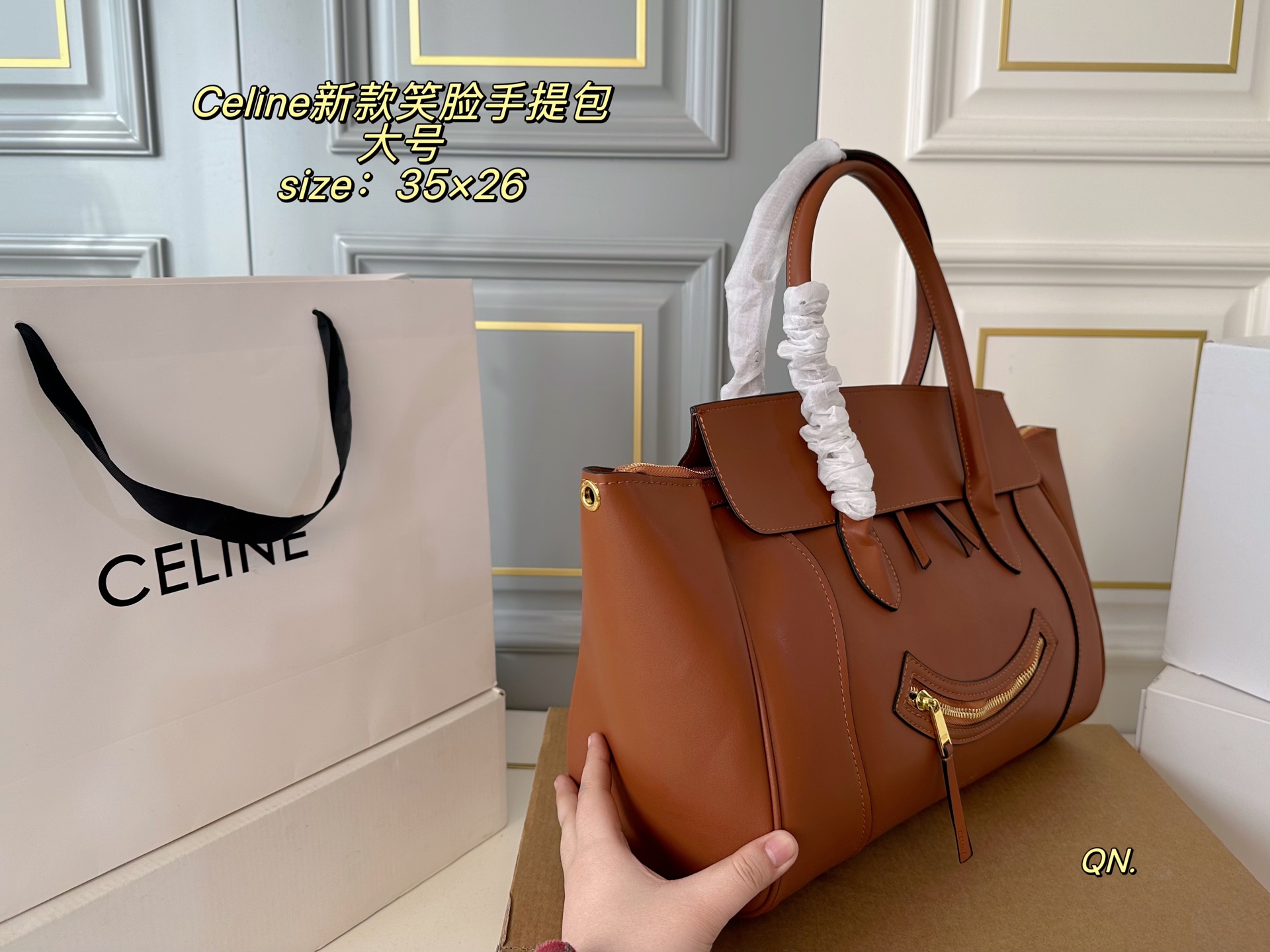 Celine Bag